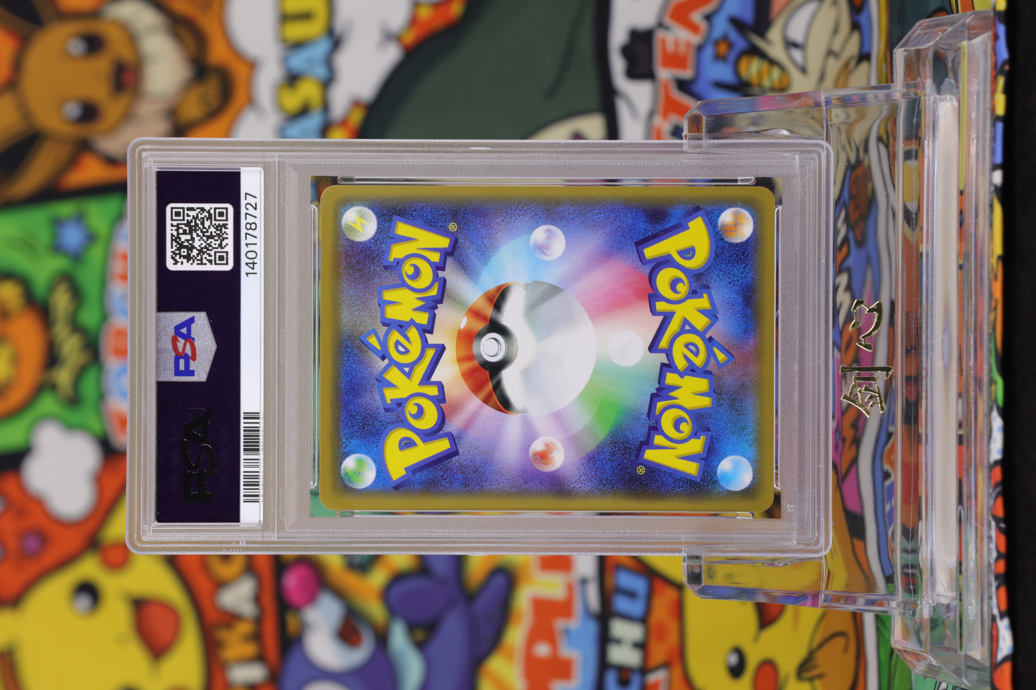 2019 Pokemon TCG SM12A 超梦梦幻 ja SM12A RR #052 PSA 10 卡品如图 《剑心代卖》 JXDM YQ