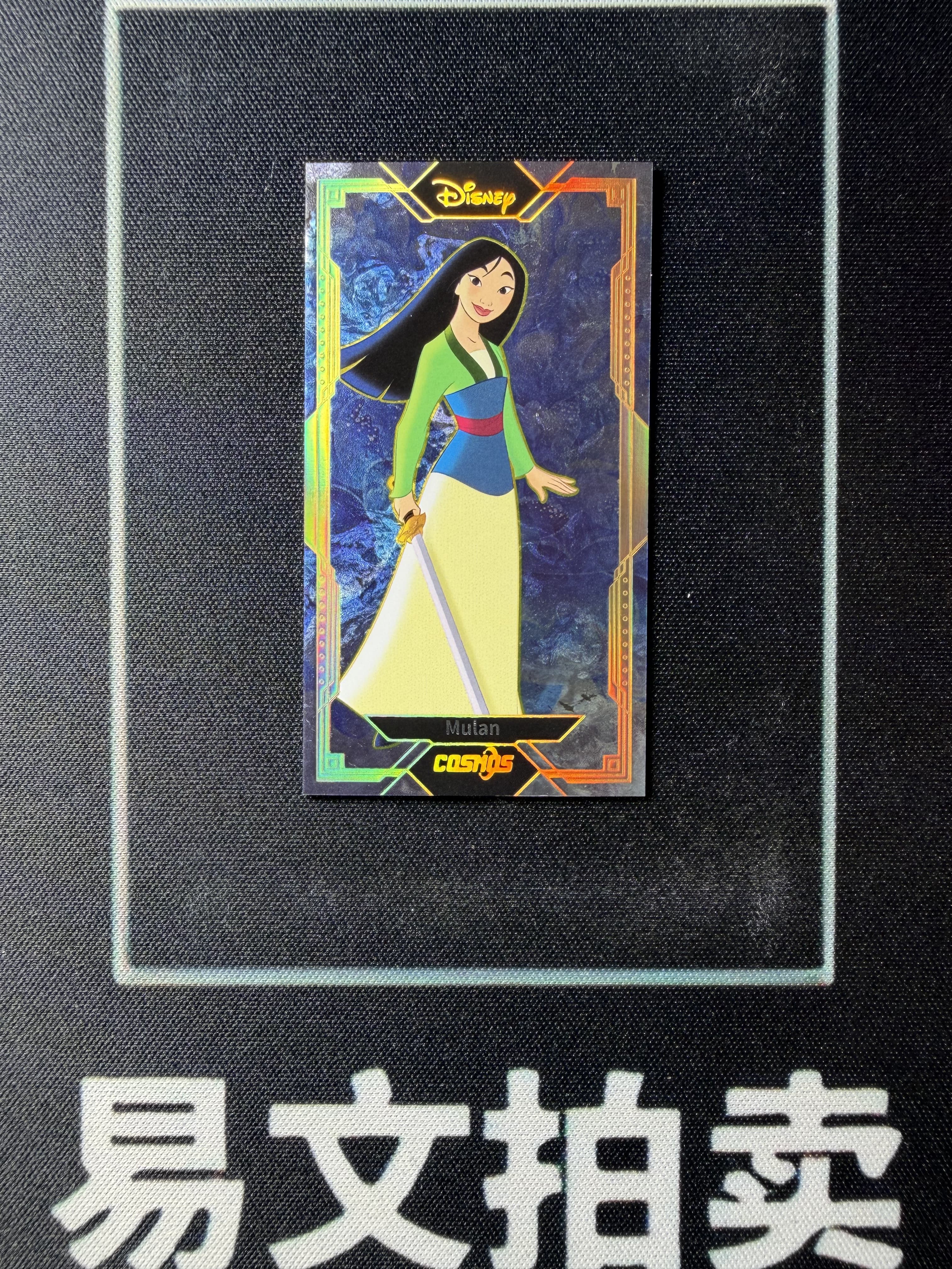 【易文拍卖 超级回款】2025 Kakawo Disney Cosmos 卡卡沃 迪士尼 CDT-LXY-16 MULAN 花木兰 75编 Lucky Mini #小昕