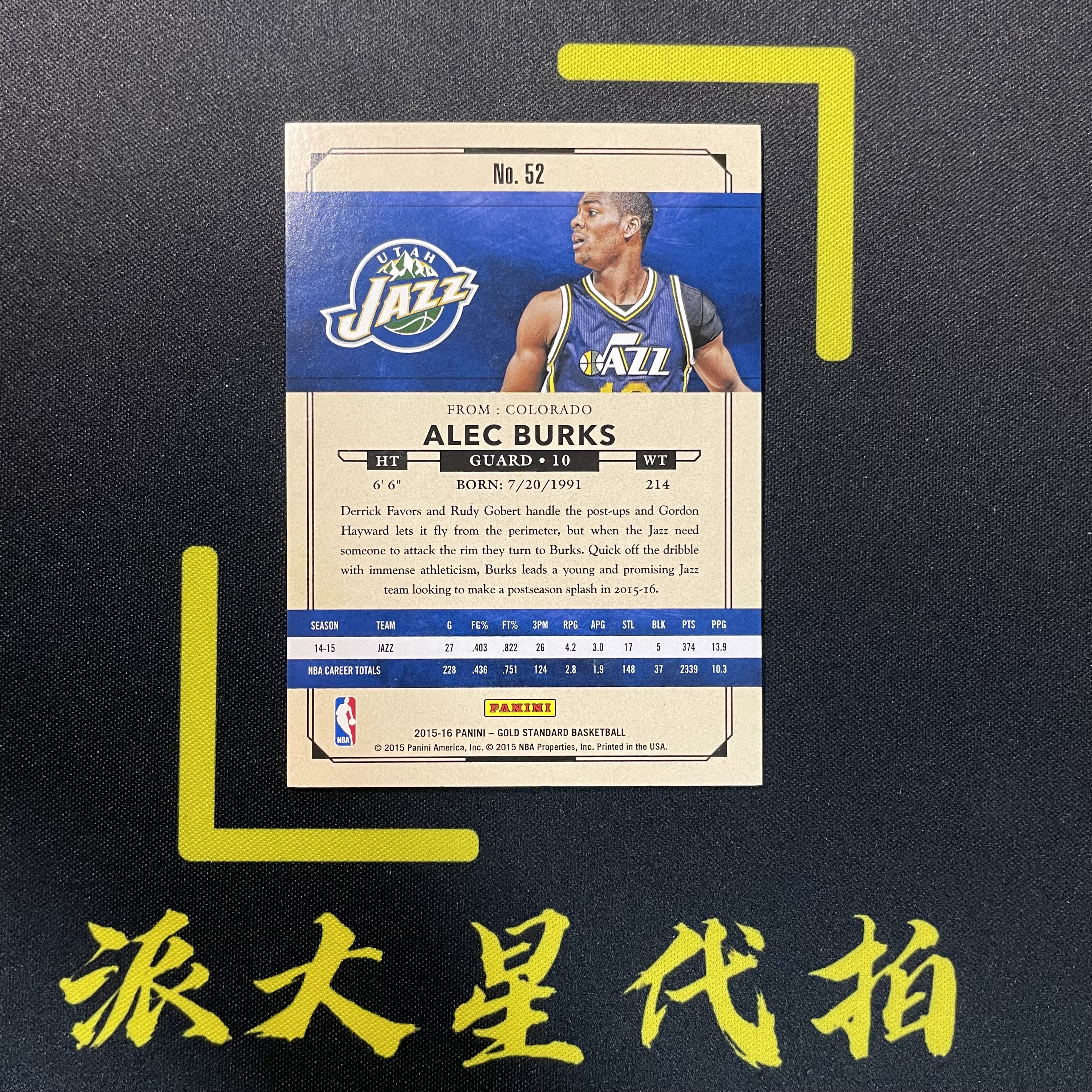 【派大星球星卡代拍】2013-14 PANINI PRIZM 伯克斯 274/299编 橙折 ALEC BURKS#1128#么耶咩