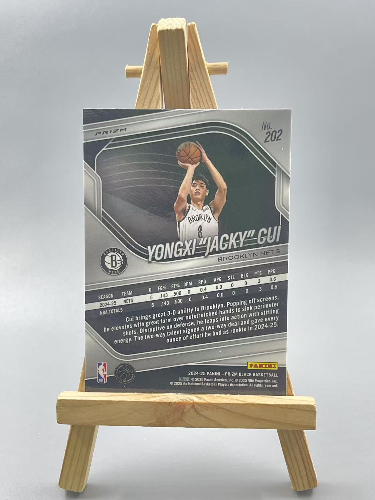 2024-25 Panini Prizm 崔永熙 【虾米】pz 篮网 崔永熙 折射 银脉冲 新秀 RC 瑕疵如图 收藏必备 点点