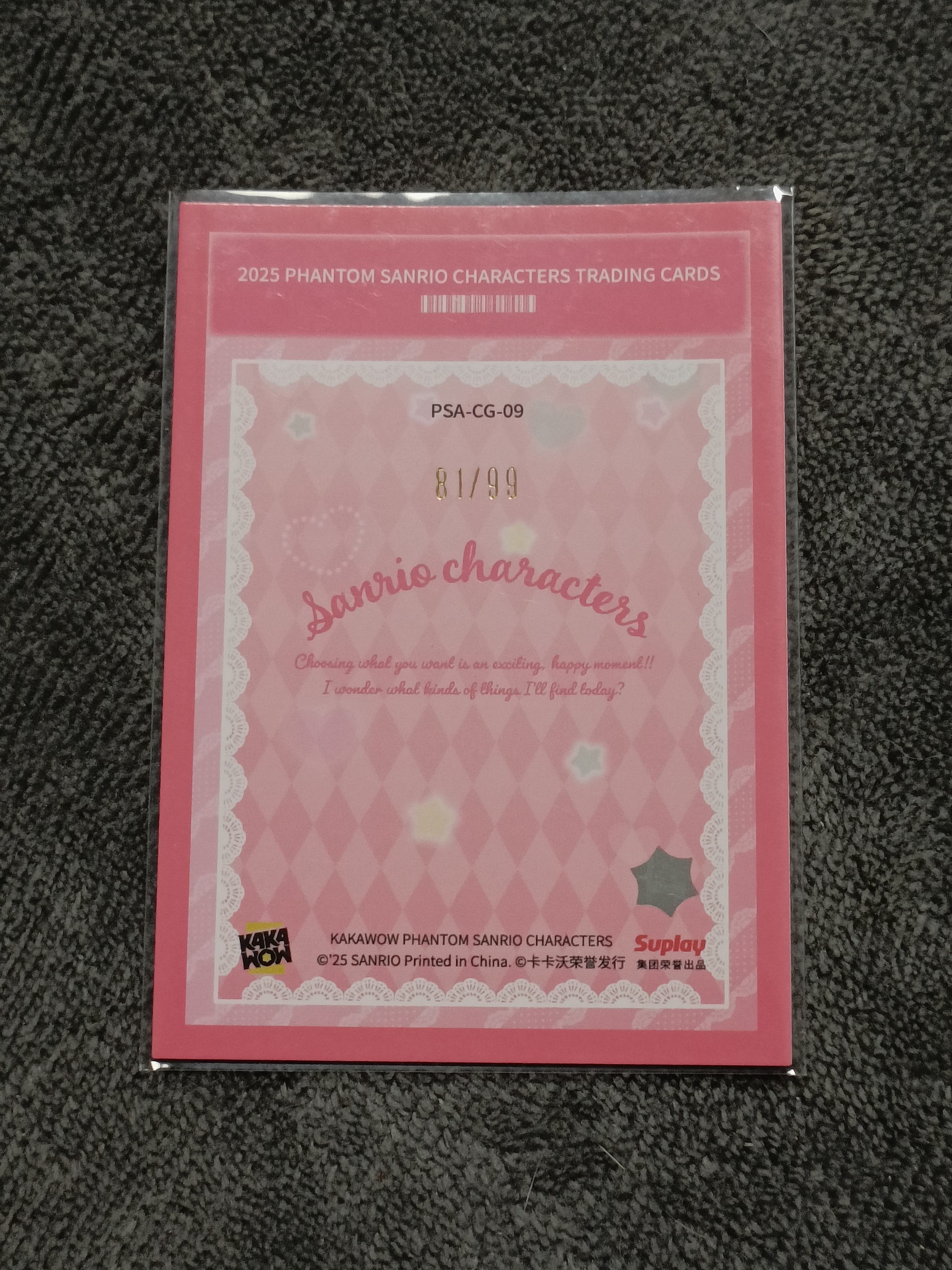 2023 Kakawow PHANTOM 三丽鸥家族系列收藏卡 gudetama 蛋黄哥 【谦谦拍卖】PSA-CG-09 可爱分值卡 81/99编 秋鹿