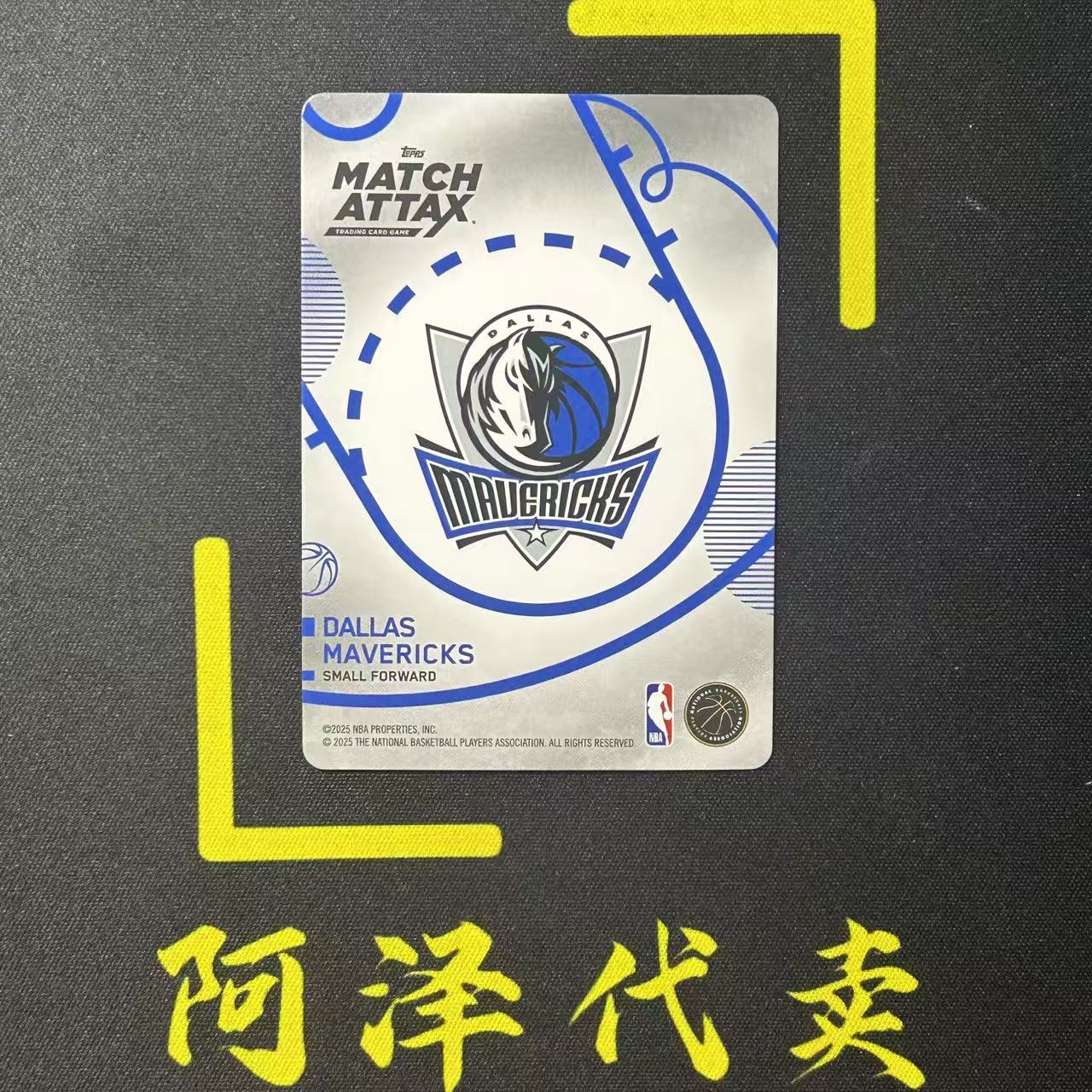 2025 Topps Match Attax 卡游 Cooper Flagg 库珀 弗拉格 独行侠 状元 新秀RC 突破特卡 出乎意料球员特卡 折射 选图巨帅 细节如图-冰块