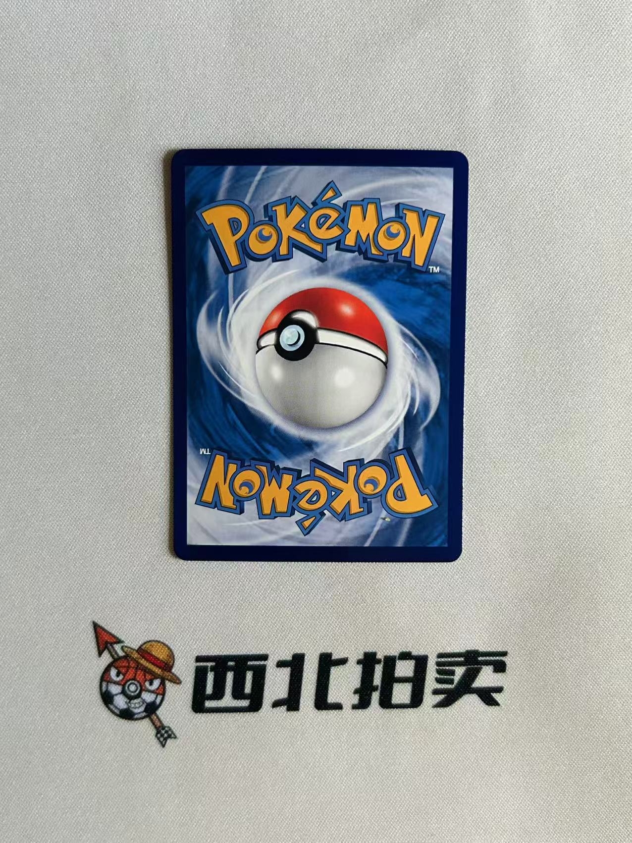 2026 Pokemon TCG / / chs 【西北拍卖】宝可梦简中 星彩晶璃 CSV9C 沙漠蜻蜓 225/208 SR 闪卡 全图闪卡 lz