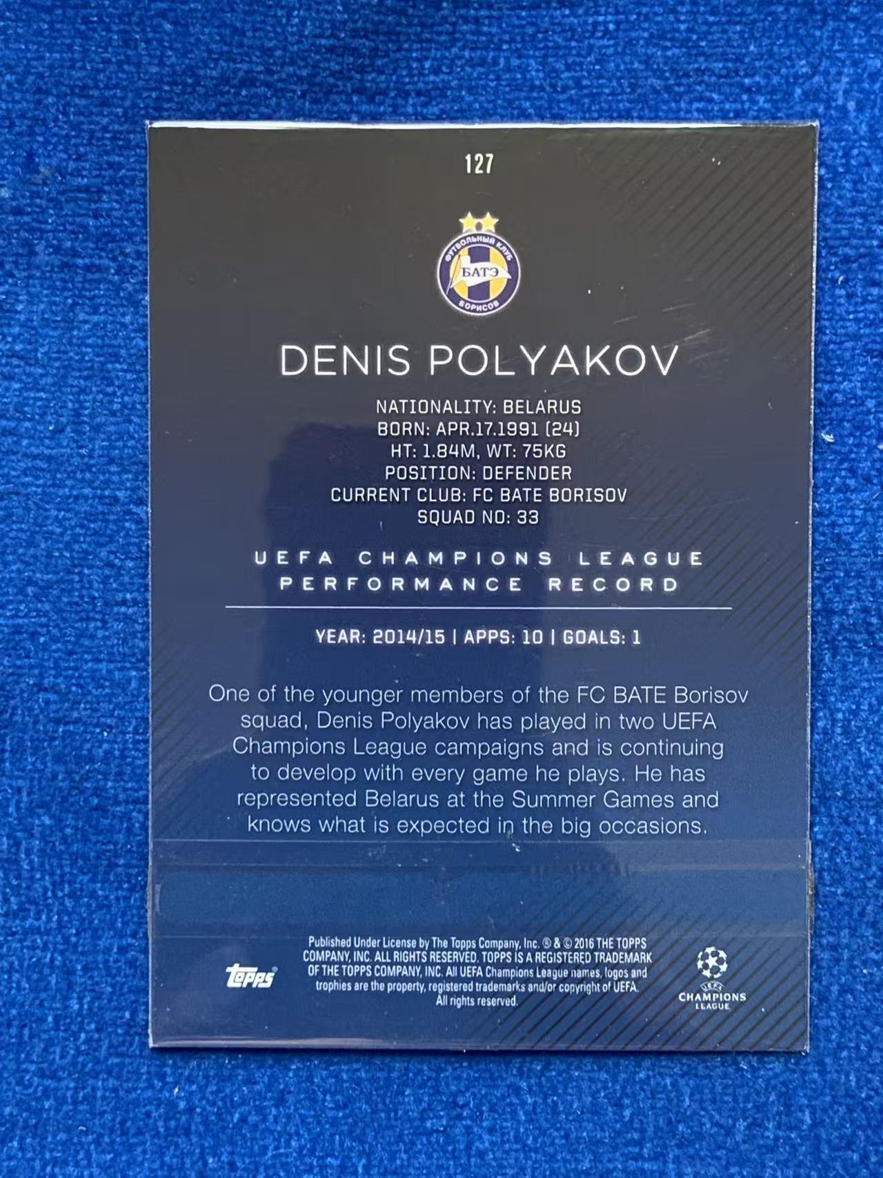 2016 Topps UEFA Champions League Polyakov 欧冠 25编红折Red 鲍里索夫Borisov 波利亚科夫 海法夏普尔Hapoel Haifa