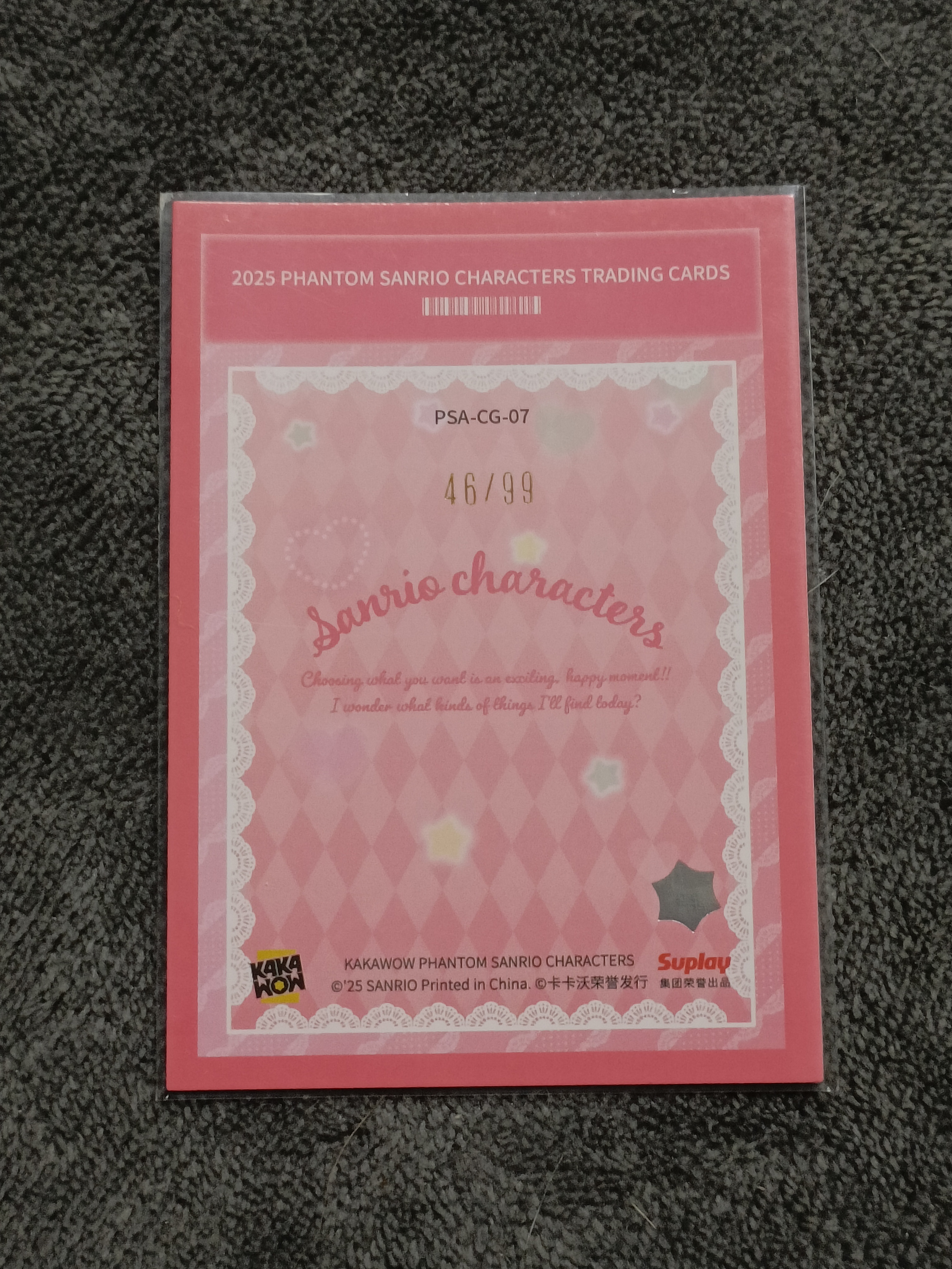 2023 Kakawow PHANTOM 三丽鸥家族系列收藏卡 Isloromannic 小恶魔大耳狗 【谦谦拍卖】PSA-CG-07 可爱分值卡 46/99编 秋鹿