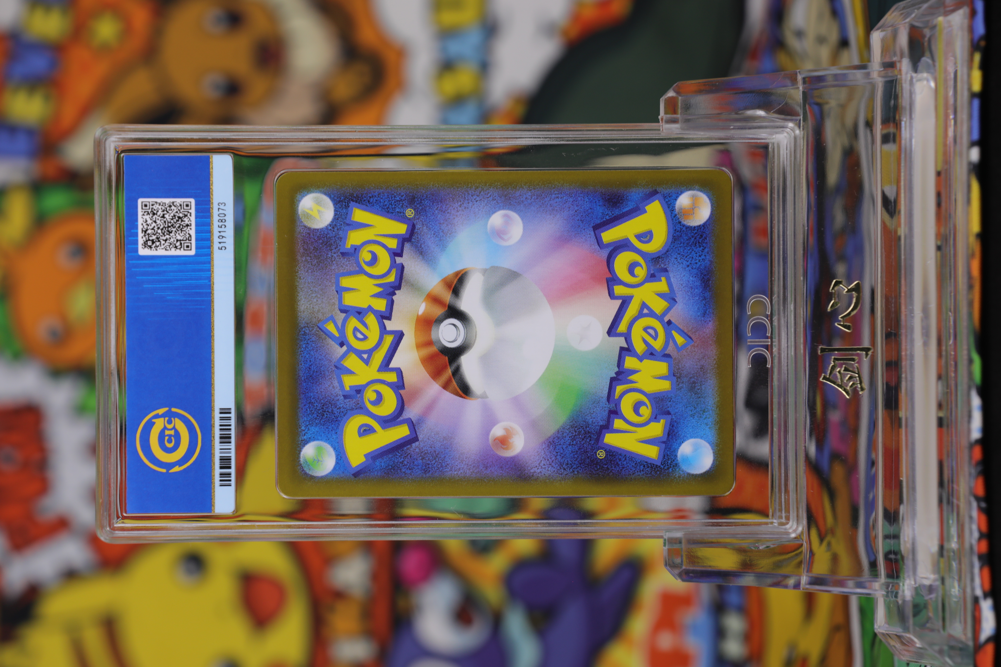 2025 Pokemon TCG 纯白闪焰 多多冰 ja SV11W AR #109 CCIC 金10 卡品如图 《剑心代卖》 JXDM LWF