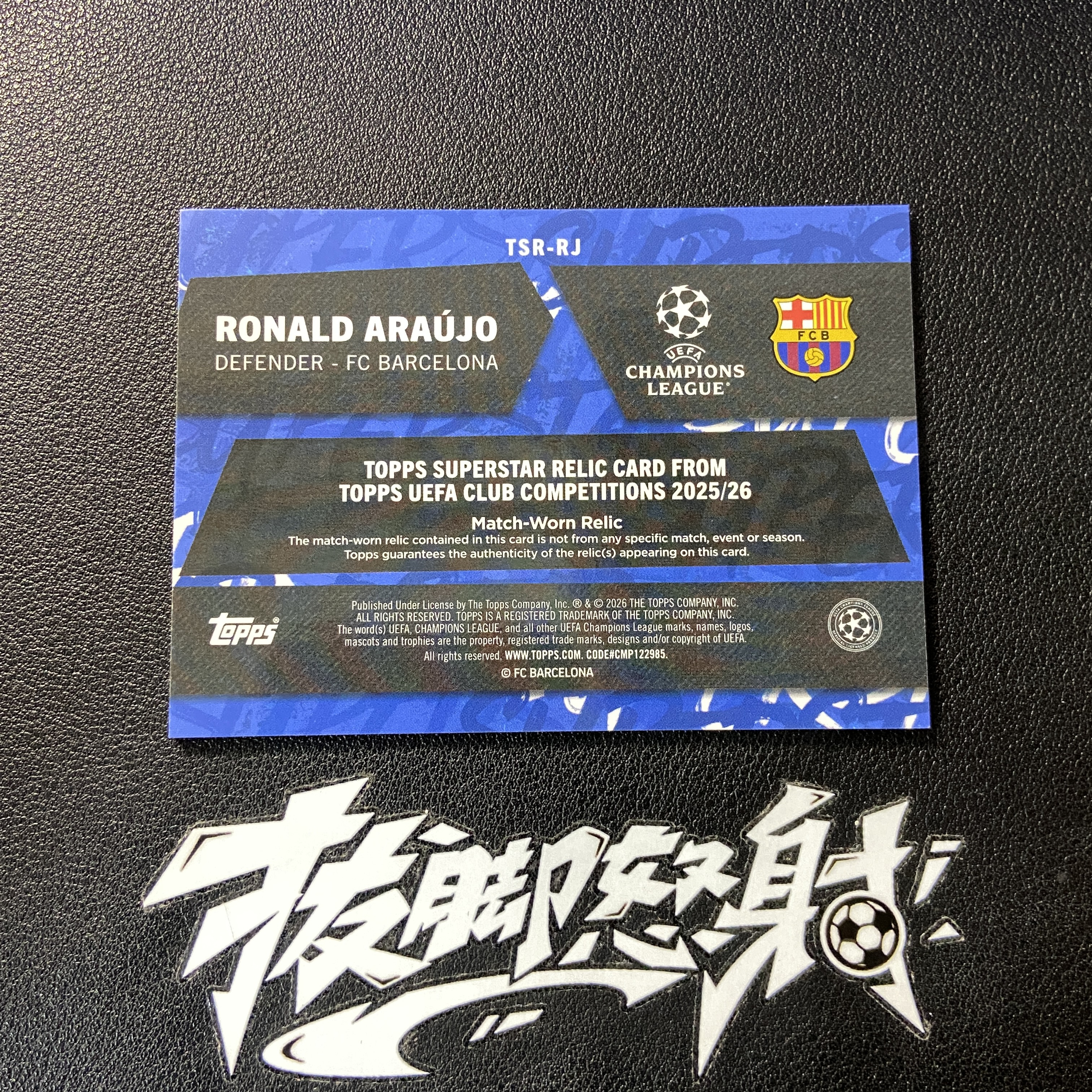 【拔脚代卖】2026 Topps 欧冠 Ronald Araujo 阿劳霍 巴萨 利物浦 乌拉圭 球衣 物料 银折收藏必备 瑕疵如图|拔脚白头H43