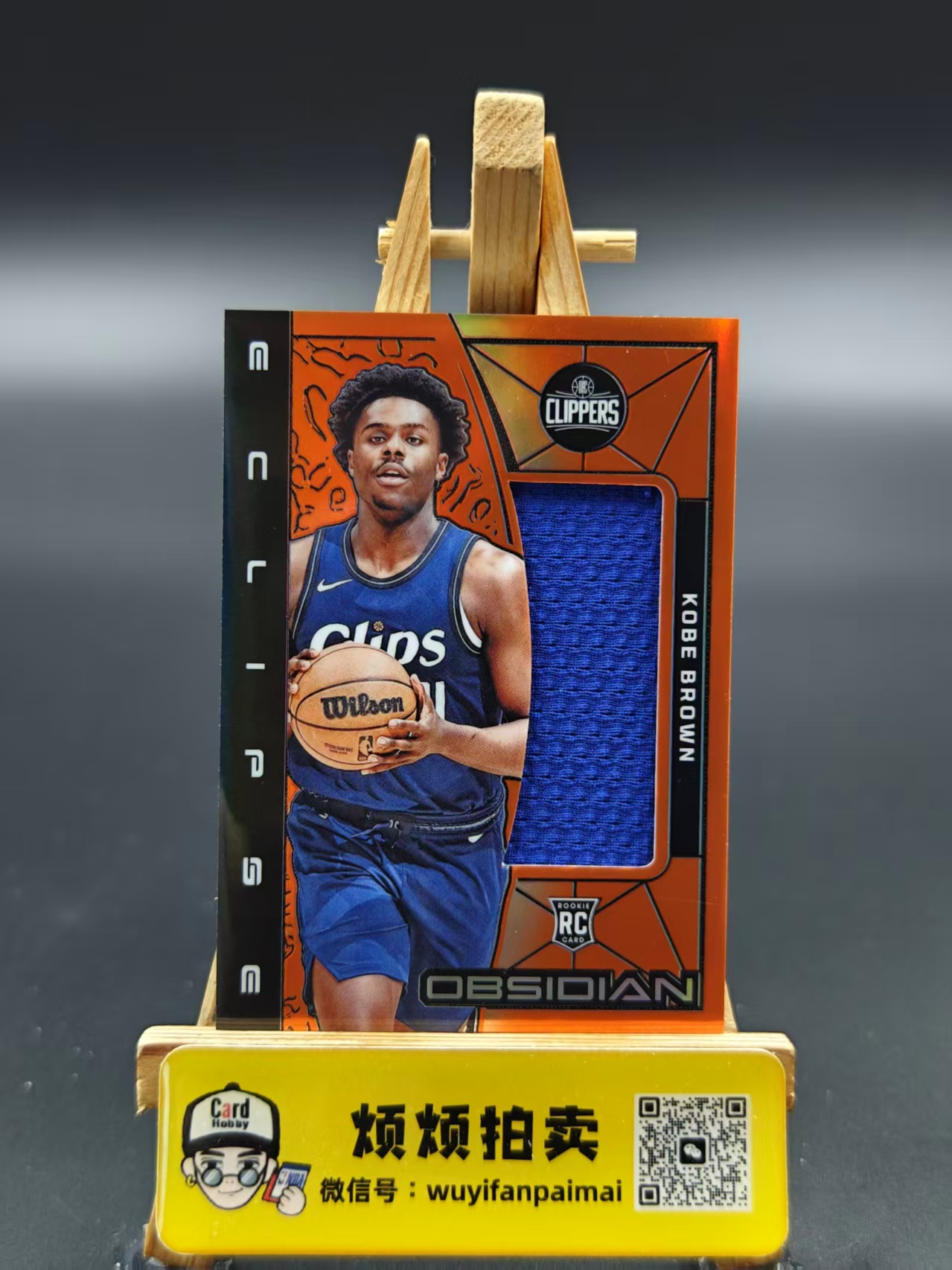 2023-24 Panini Obsidian Kobe Brown 【烦烦拍卖】黑曜石 快船 科比布朗 新秀RC 球衣物料 橙折 30/99编 收藏必备【完美肥宅】C5