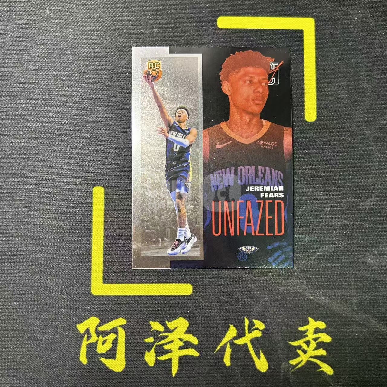 【阿泽代卖】 2025-26 Topps Signature Class 签字系列 JEREMIAH FEARS 鹈鹕 新秀 RC 费尔斯 特卡 选图巨帅 卡品如图 介意勿拍-卡神