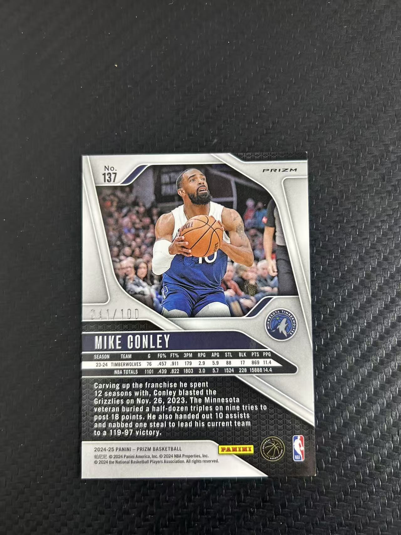 2024-25 Panini Prizm Mike Conley #137【灯灯拍卡】PZ 森林狼 迈克 康利 红圈圈折 折射 041/100编 收藏必备【雪茄】