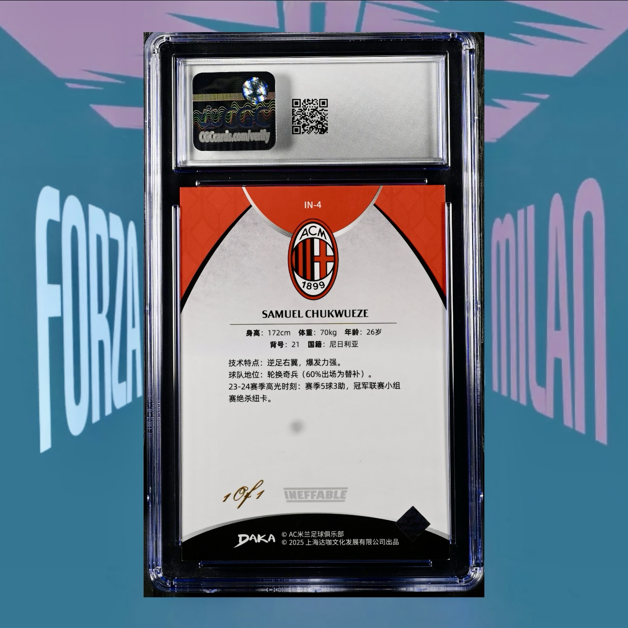 2425 DAKA AC Milan Samuel Chukwueze Platinum 1of1 1/1编 CGC-9分 湖水蓝平行 萨穆埃尔 丘库埃泽 楚克乌泽 AC米兰 达咖【奶酪】