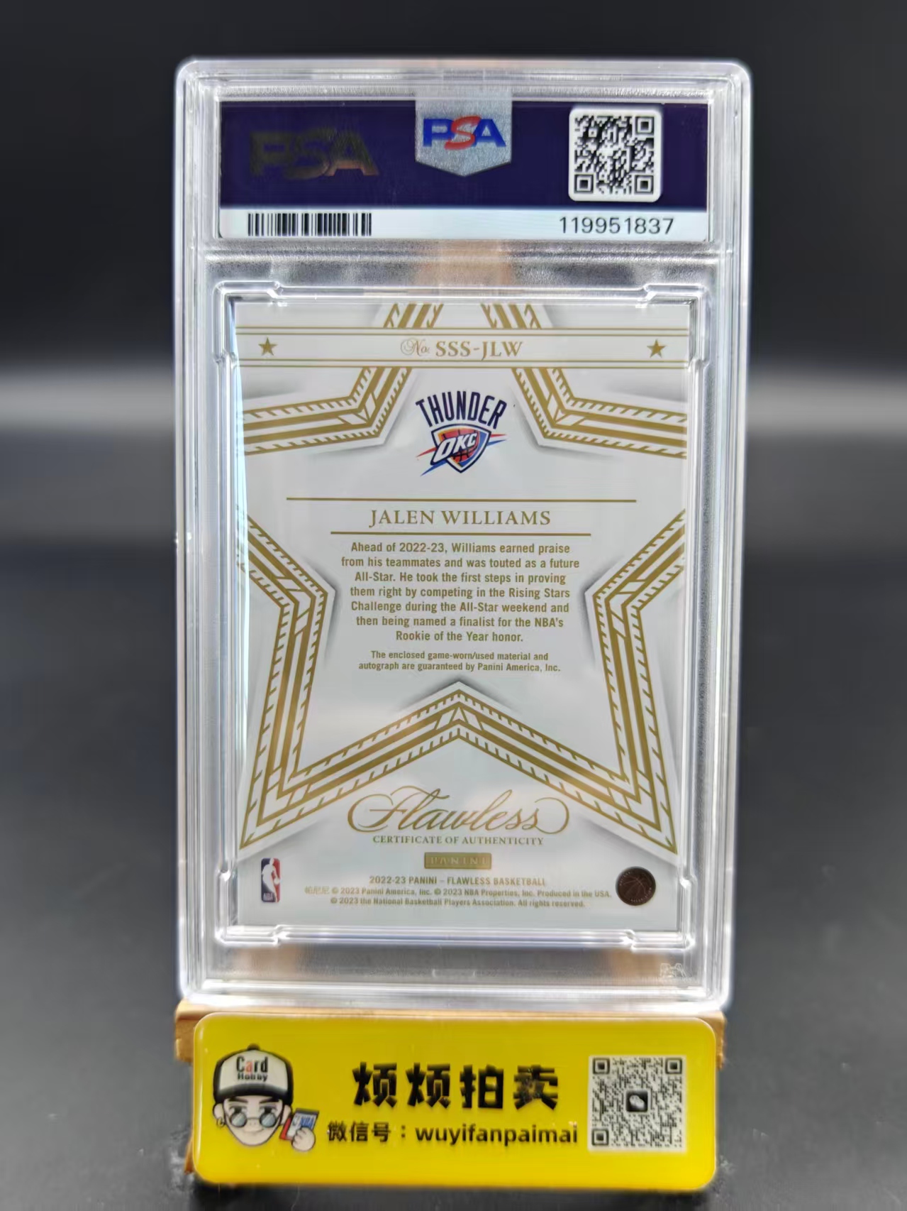 2022-23 Panini Flawless Jalen Williams 【烦烦拍卖】手提 雷霆 杰伦威廉姆斯 新秀RC 签字卡签 SS签 4/10编 金 psa双10 pop2!【DNA总】C7