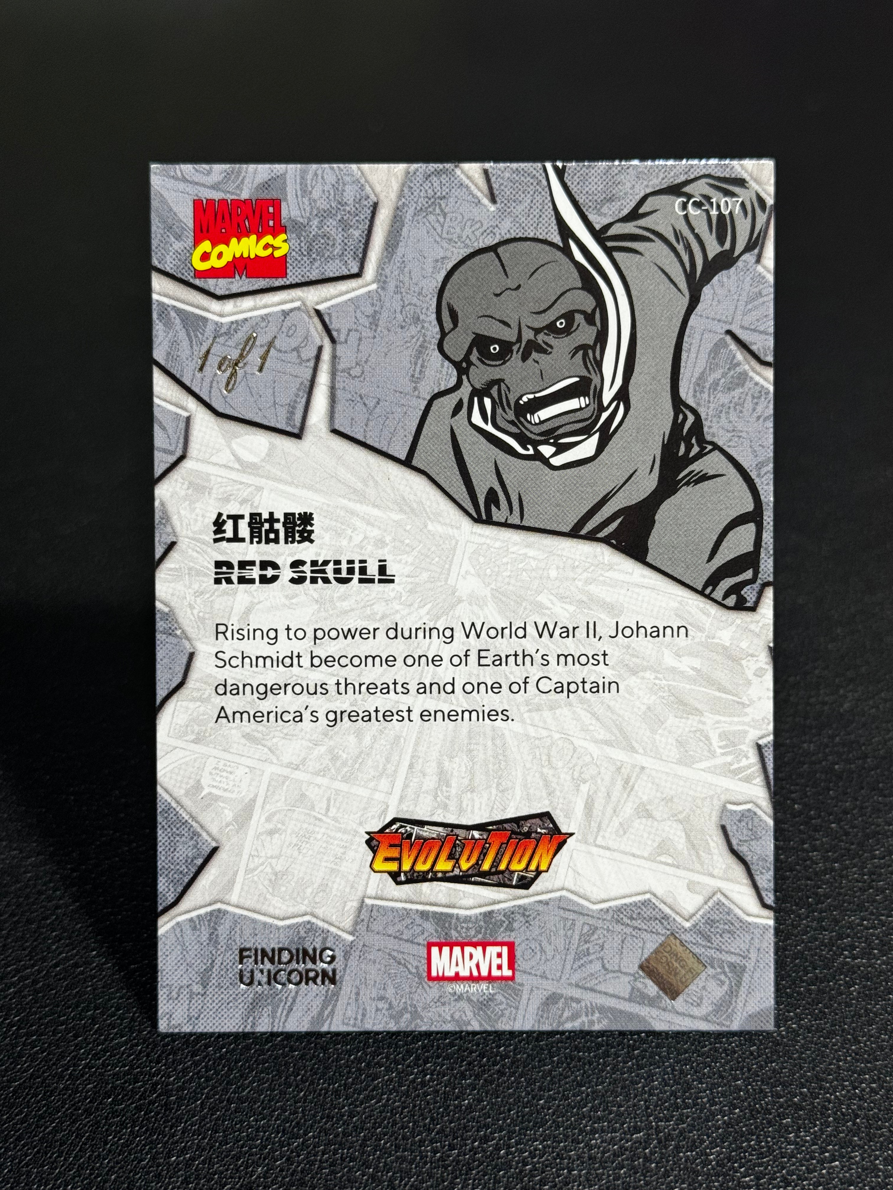 2024 FINDING CARD Marvel (MCU) 寻卡 寻找独角兽 漫威 演变系列 彩虹折 1/1 1of 1编 Red Skull 红骷髅 #CC107 LWSS