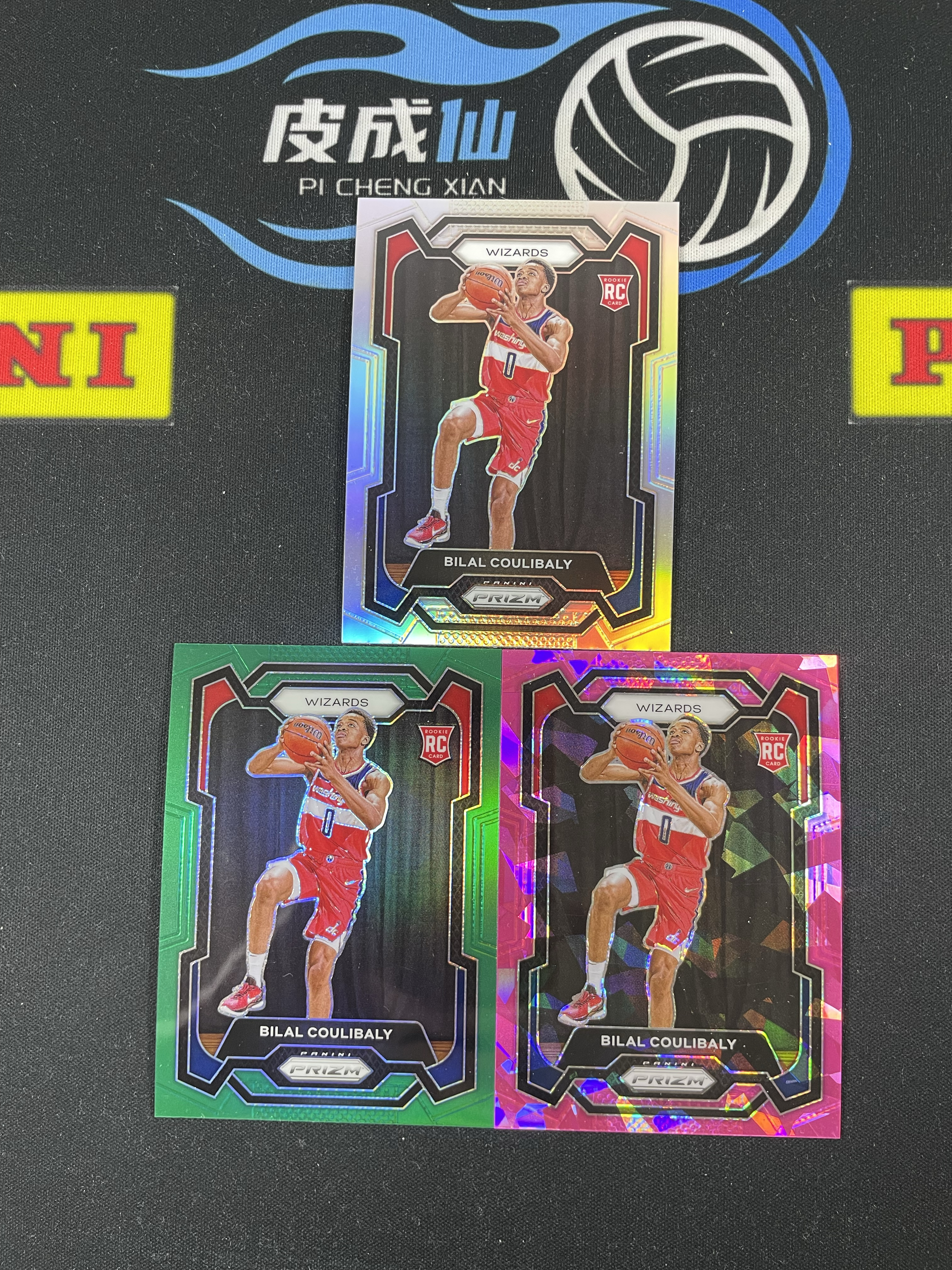 【皮成仙拍卖 统一手续费6%】 PANINI 23-24 PRIZM 奇才 库利巴利 新秀 RC 银折 粉碎冰折射 绿折 一图打包 瑕疵如图 凑套必备 值得收藏【只发顺丰】柱子126