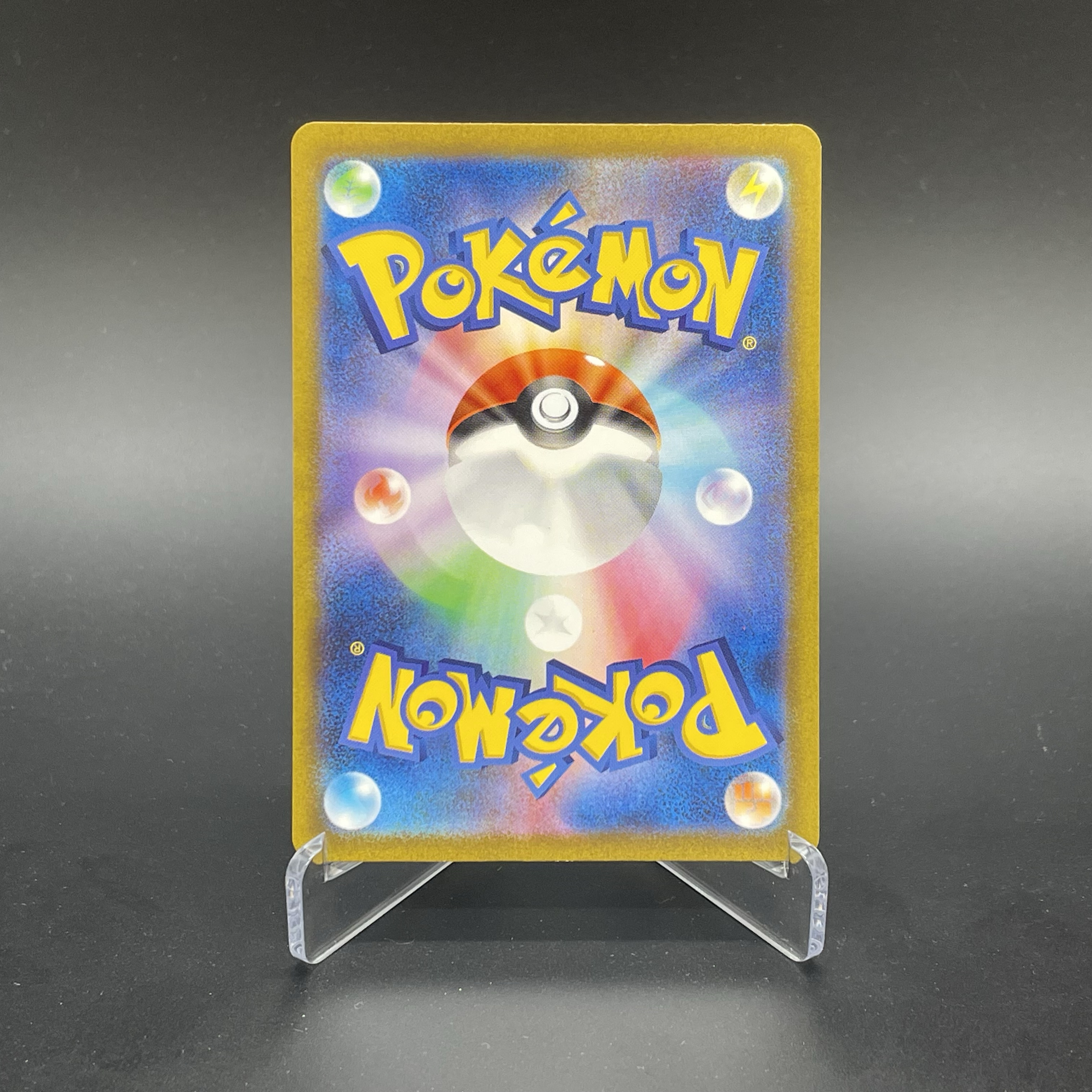 2023 Pokemon TCG 宝可梦卡151 日版 宝可梦 ja 【无界代卖】Sv2a 超梦 AR 183/165 唯美选图 品如图 不累计 Ash