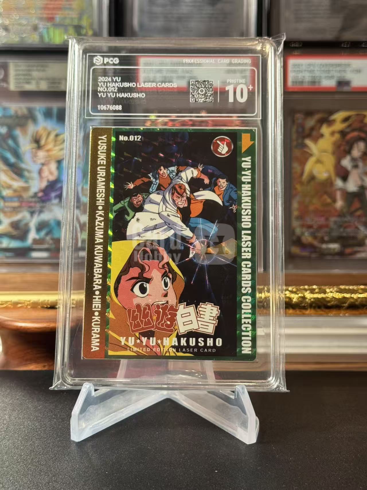 【幽游白书】 美版/中古,幽游白书爆闪卡 浦饭 幽助,PCG10分 爆闪,闪卡,高端玩家必入!默认微瑕!关联宝可梦,海贼王,龙珠,WS,UA,皮卡丘,jump