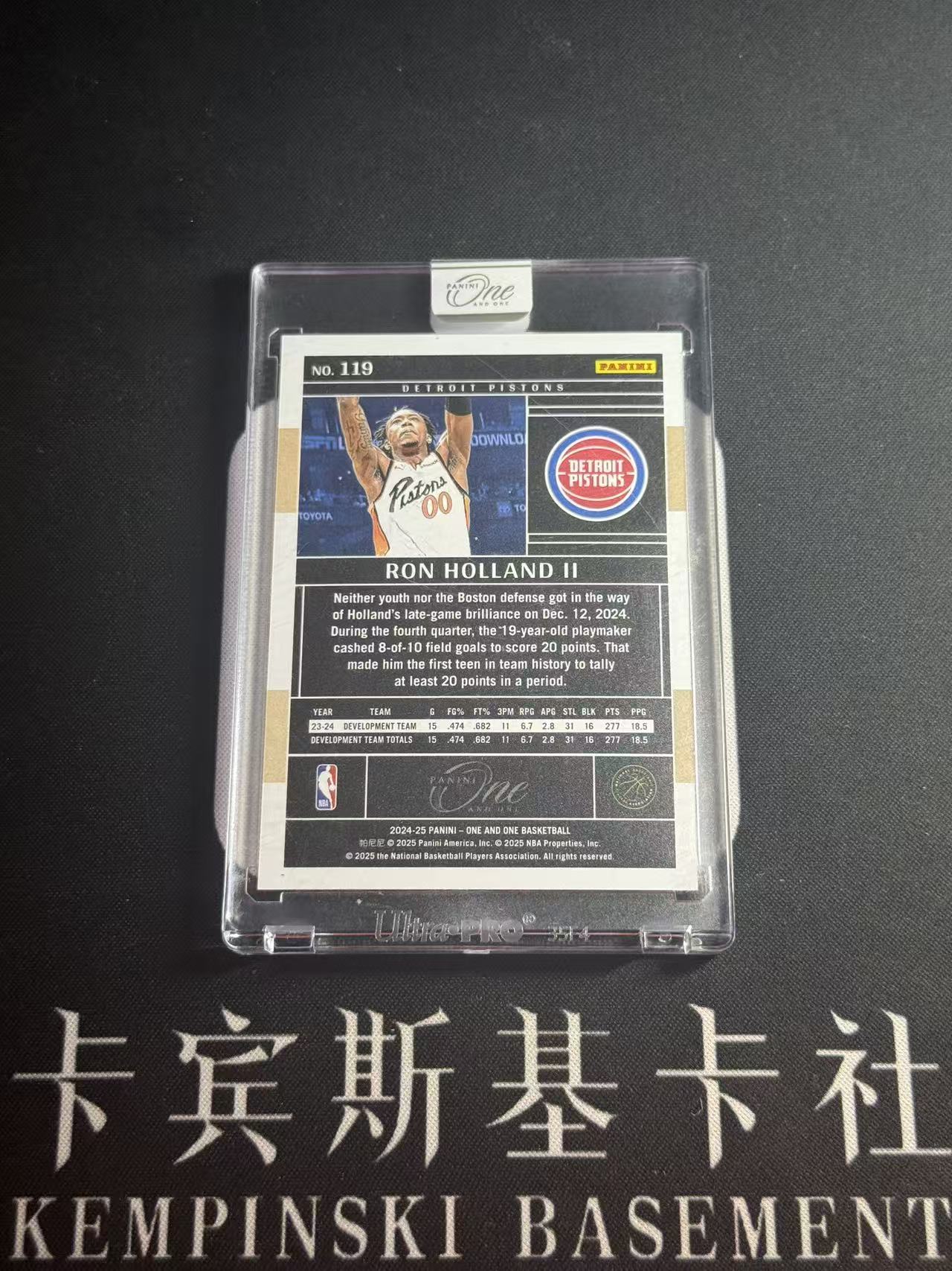 2024-25 Panini One and One Ron Holland RC 【卡宾】罗恩 霍兰德 活塞 CC奥萨队友 第五顺位 末年ONE 新秀 25编 紫折 超低编 BASE 原封砖 白神