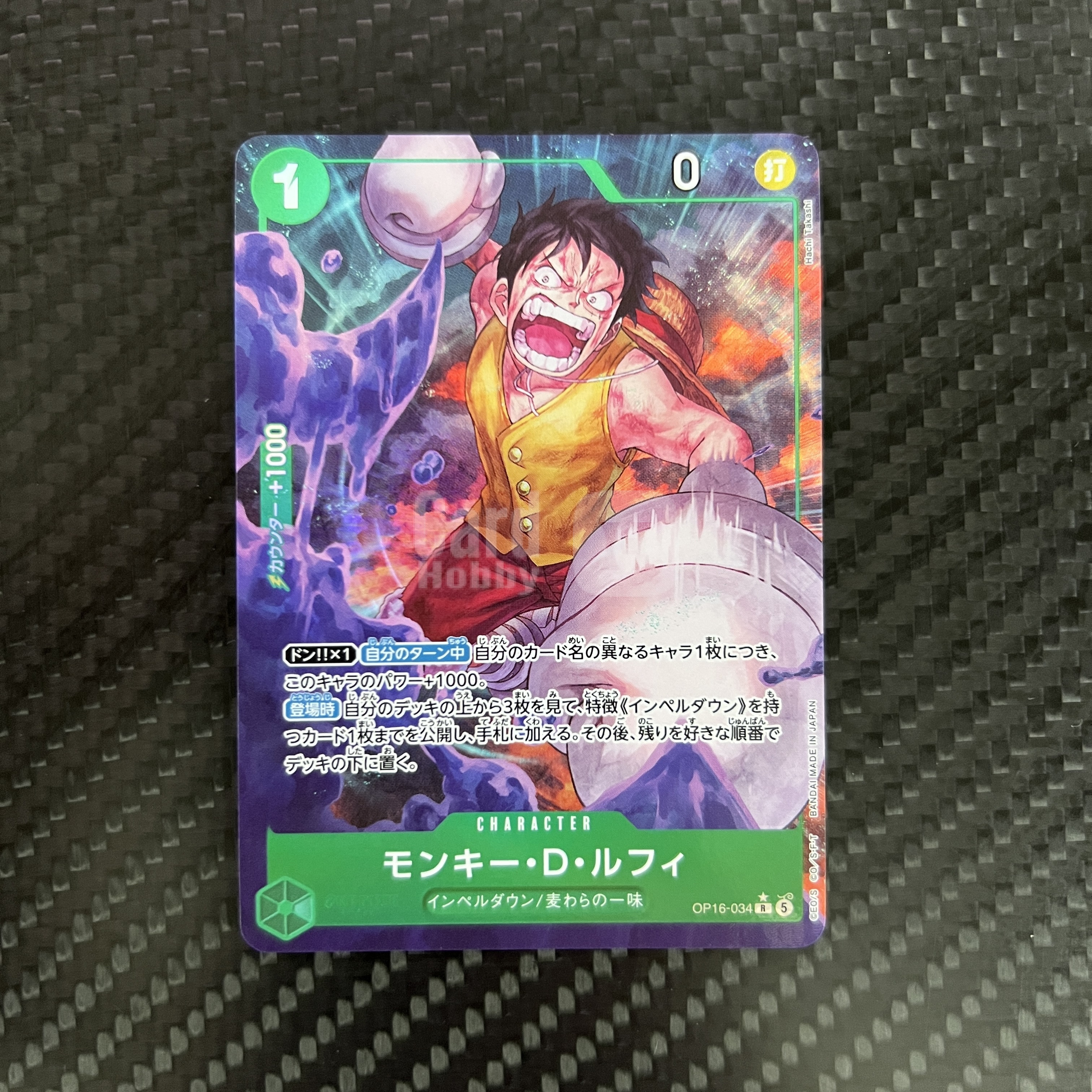 2026 ONE PIECE TCG OP16 モンキー・D・ルフィ ja 【杰克森拍卖】蒙奇 D 路飞 OP16-034 R 异画 闪卡 决战之刻 日版 雕哥