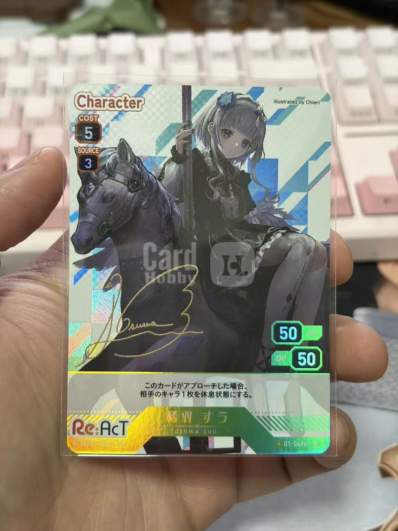 Vtuber pcc 日版 RE:ACT 稀羽 SP金签 印签 签字卡 品相如图所示,绝版老卡