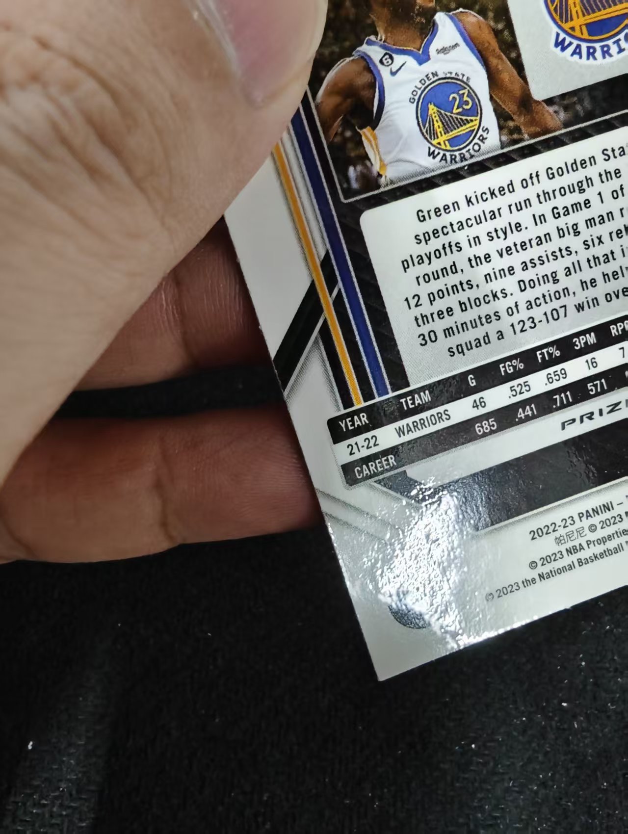 2022-23 Panini Prizm Draymond Green 勇士 德雷蒙德 格林 红波纹 PZ 划痕 边角瑕疵 #110