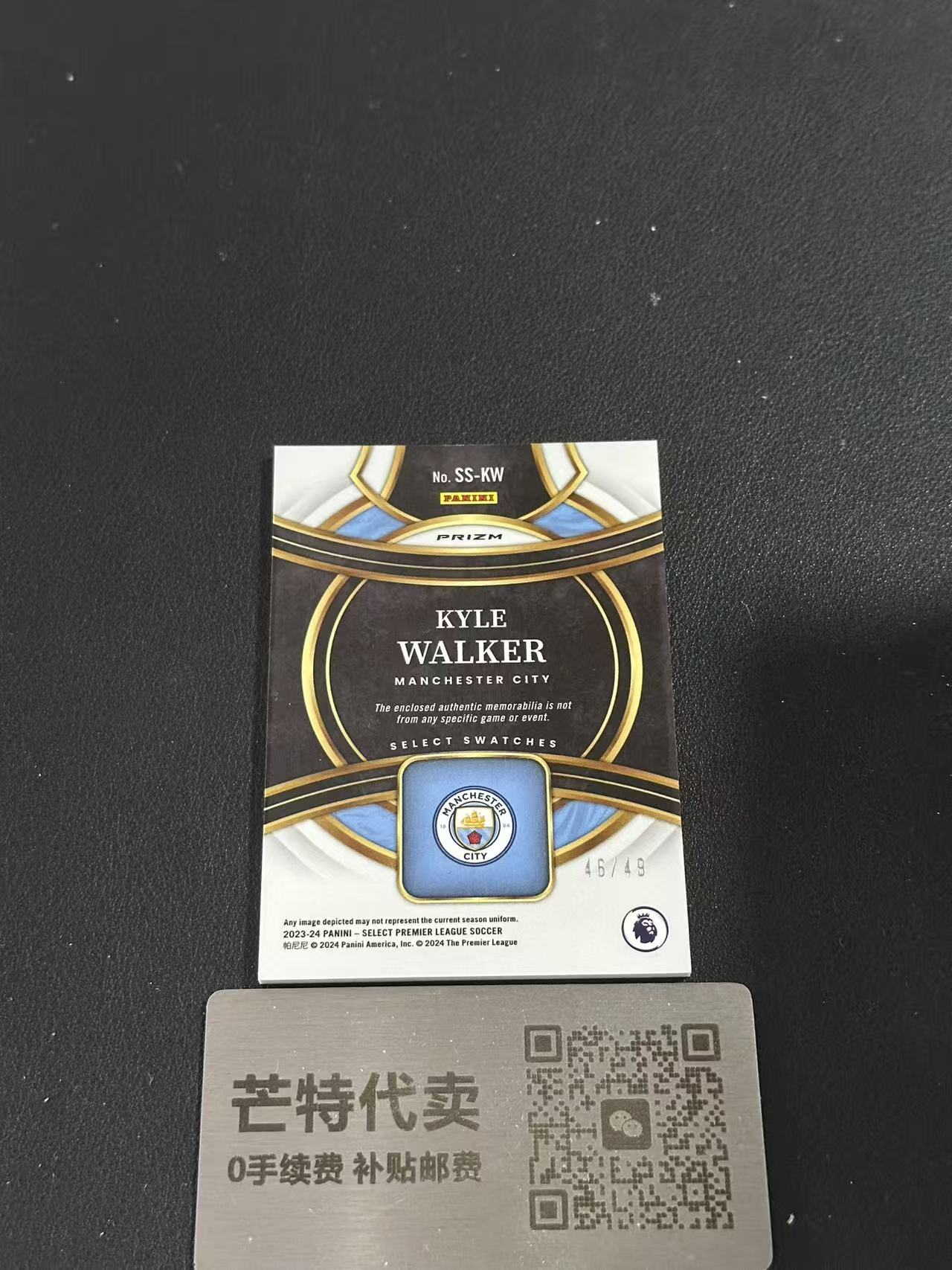 【芒特代卖】2024-25 Panini Select Kyle Walker 英超 曼城 凯尔 沃克 球衣 物料 紫折 折射 特卡 /49编