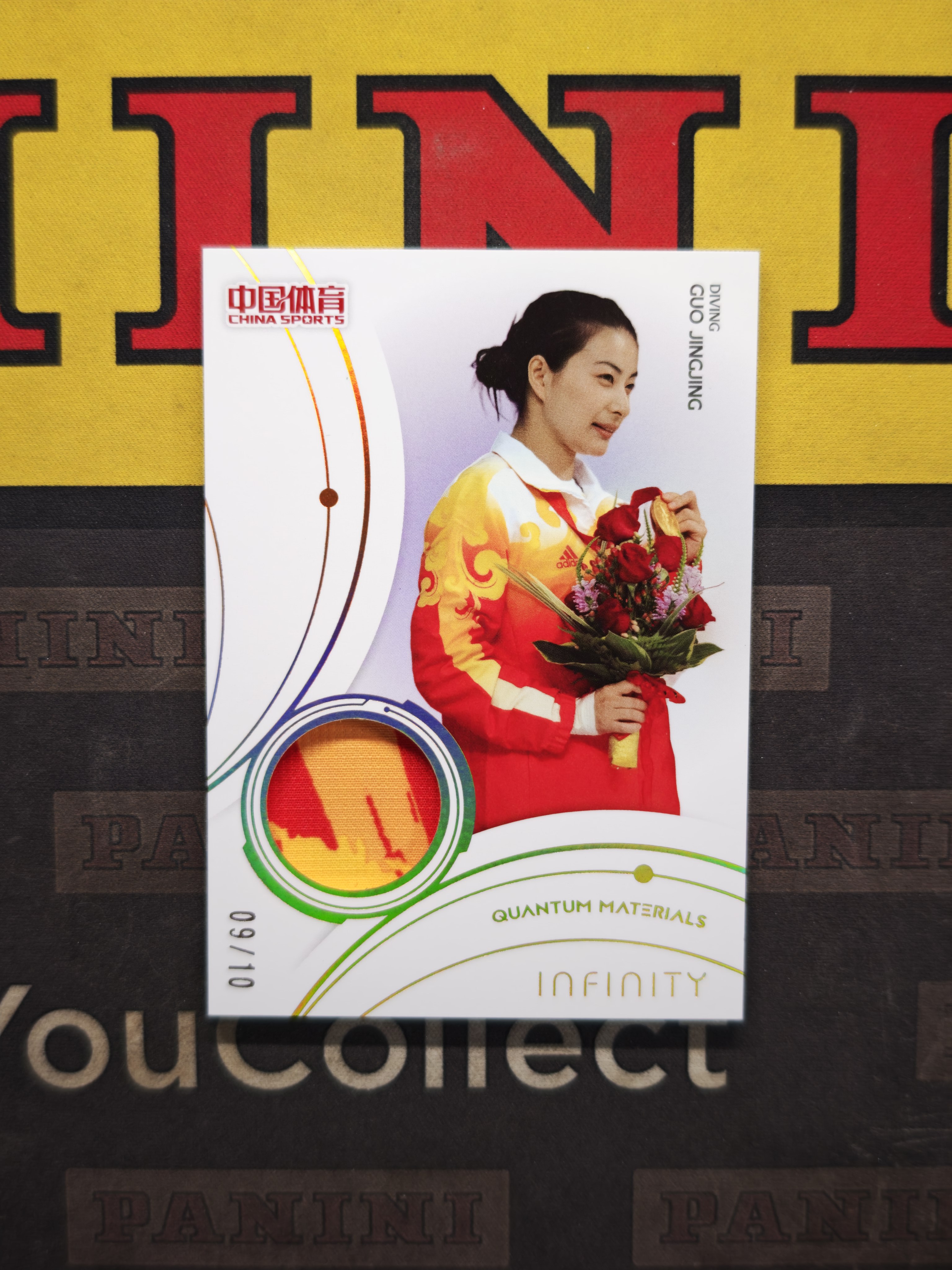 2025 奇卡 QICA 无限 冠军 中国体育 跳水 郭晶晶 金折 /10编 量子时空 实物卡 元年 奥运会冠军 世界冠军【CUN拍卖-BO1115】