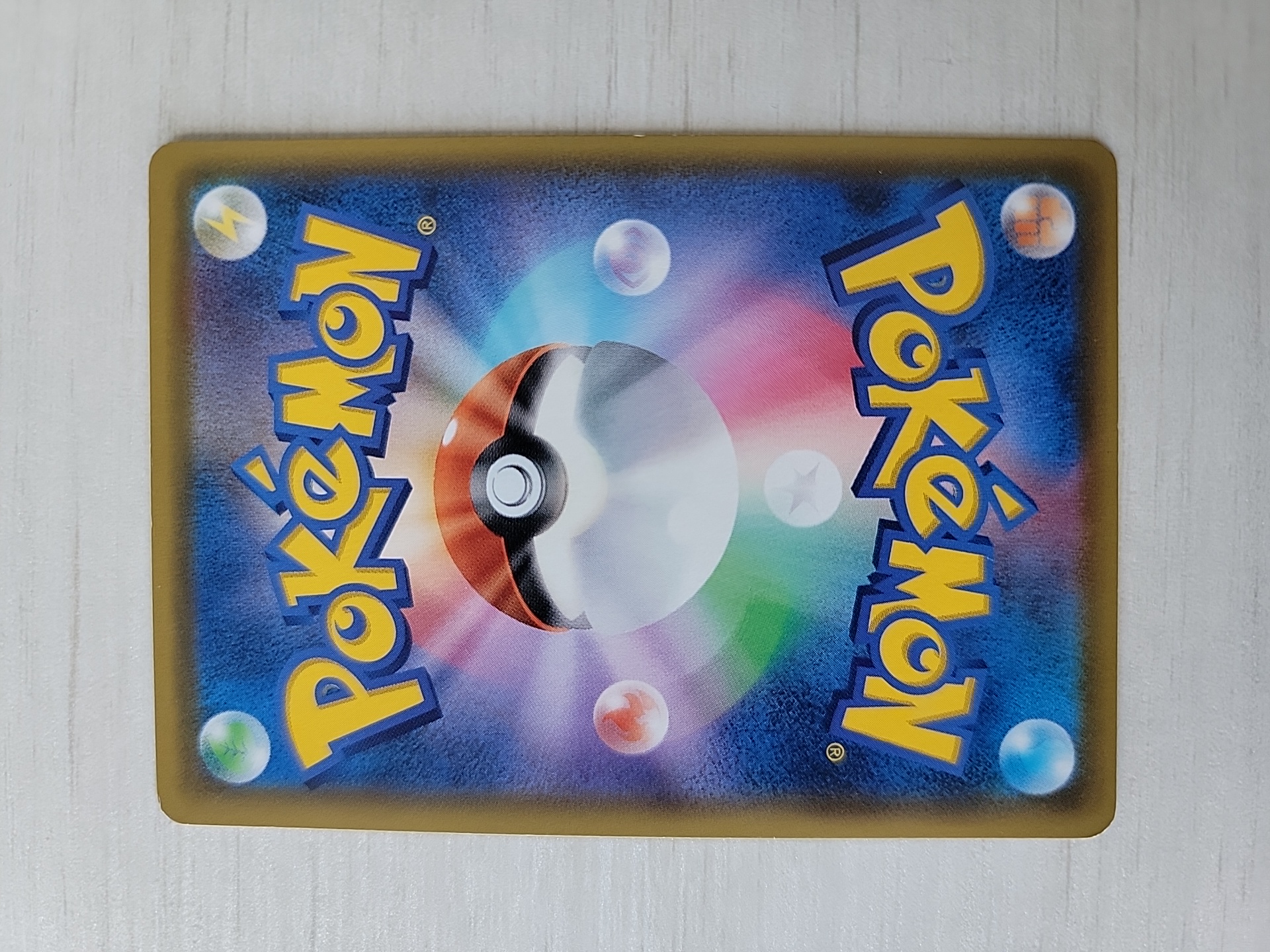 2020 Pokemon TCG S4 剑&盾系列 彩豆 ja 【卡少爷卡社】PTCG 宝可梦 日版 惊天伏特攻击 109/100 SR 背面有瑕 卡品如图