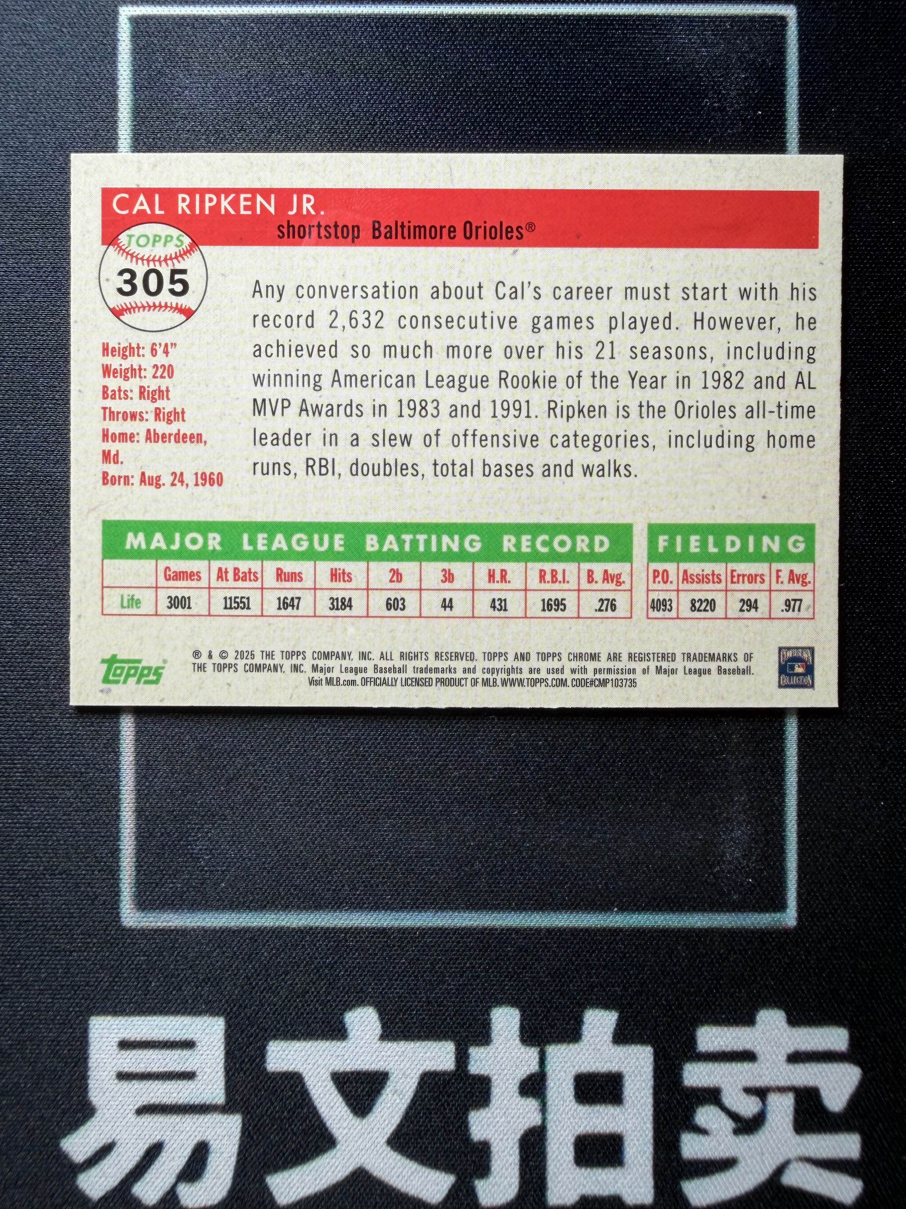 【易文拍卖 超级回款】2025 Topps Chrome Platinum MLB棒球铂金 CAL RIPKEN JR 巴尔的摩金莺 小卡尔 瑞普肯 073/150编 碎点折 印签字卡品如图#不二安