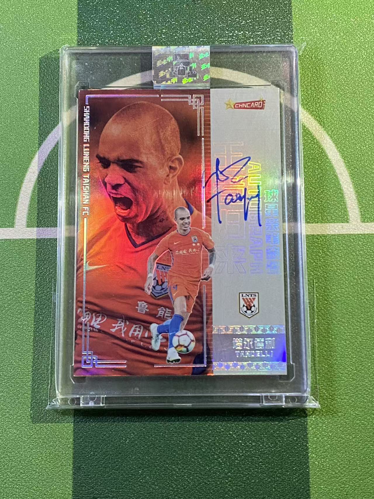 【YK代拍】2018 中体卡业 CSL AWARDS(王者归来) 中超 山东鲁能 塔尔德利 典藏签字 卡签 25/50编 山东泰山 带砖 d09