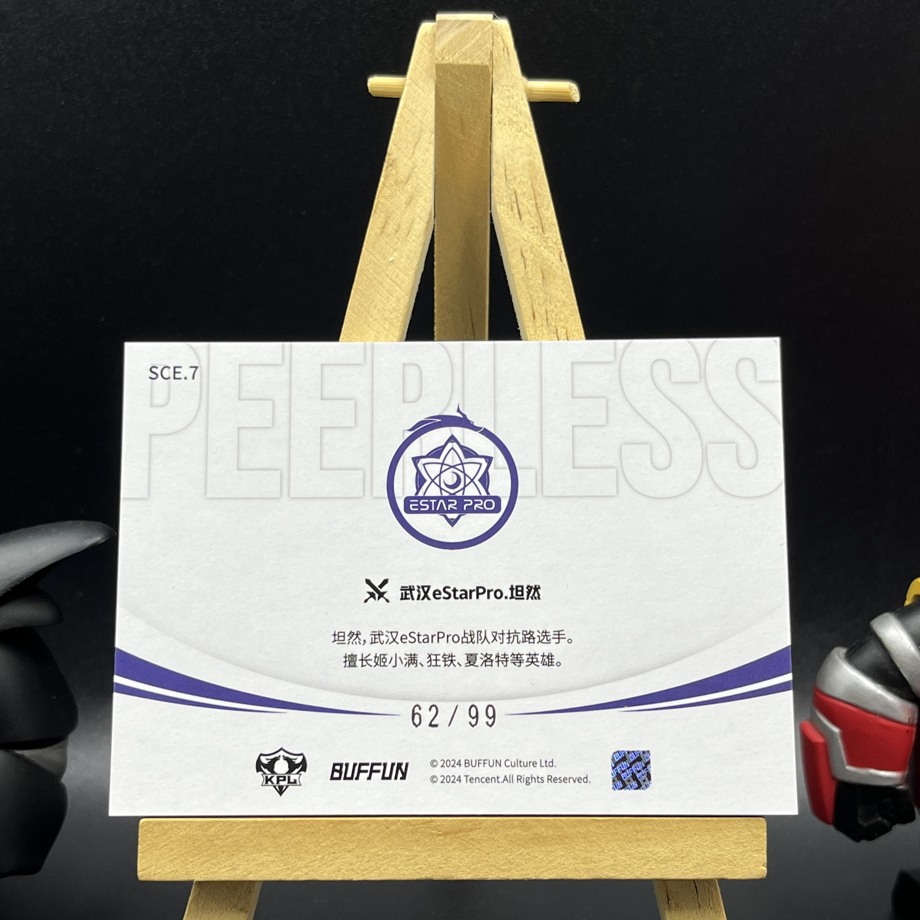 【KabuDa不累计】2024 Buffun 不凡玩品 王者荣耀 无双 KPL 选手卡 武汉eStarPro 坦然 99编 镜面特卡 晴A