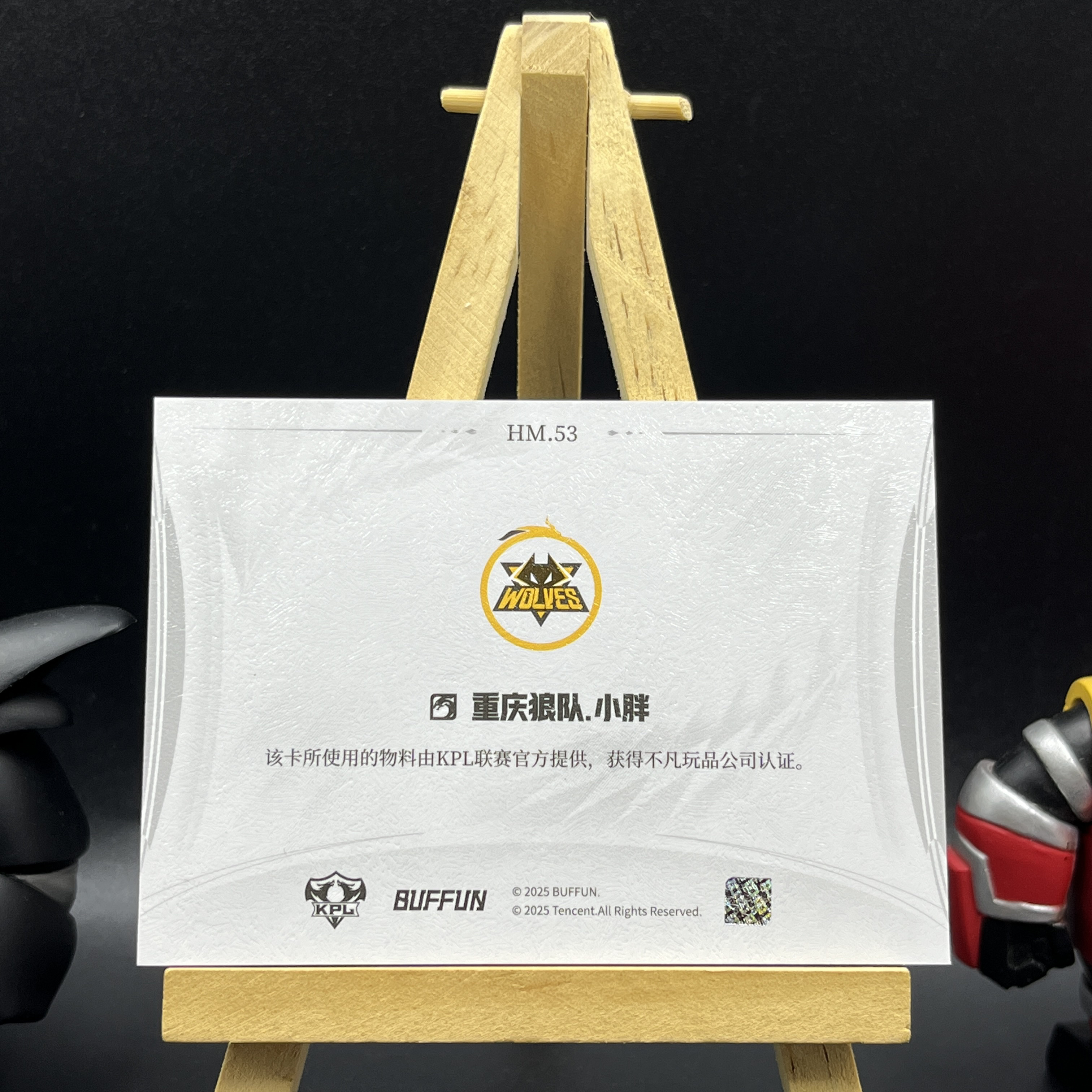 【KabuDa不累计】2025 Buffun 不凡玩品 王者荣耀 荣耀GLORIOUS KPL 选手卡 重庆狼队 小胖 荣耀物料卡 晴A