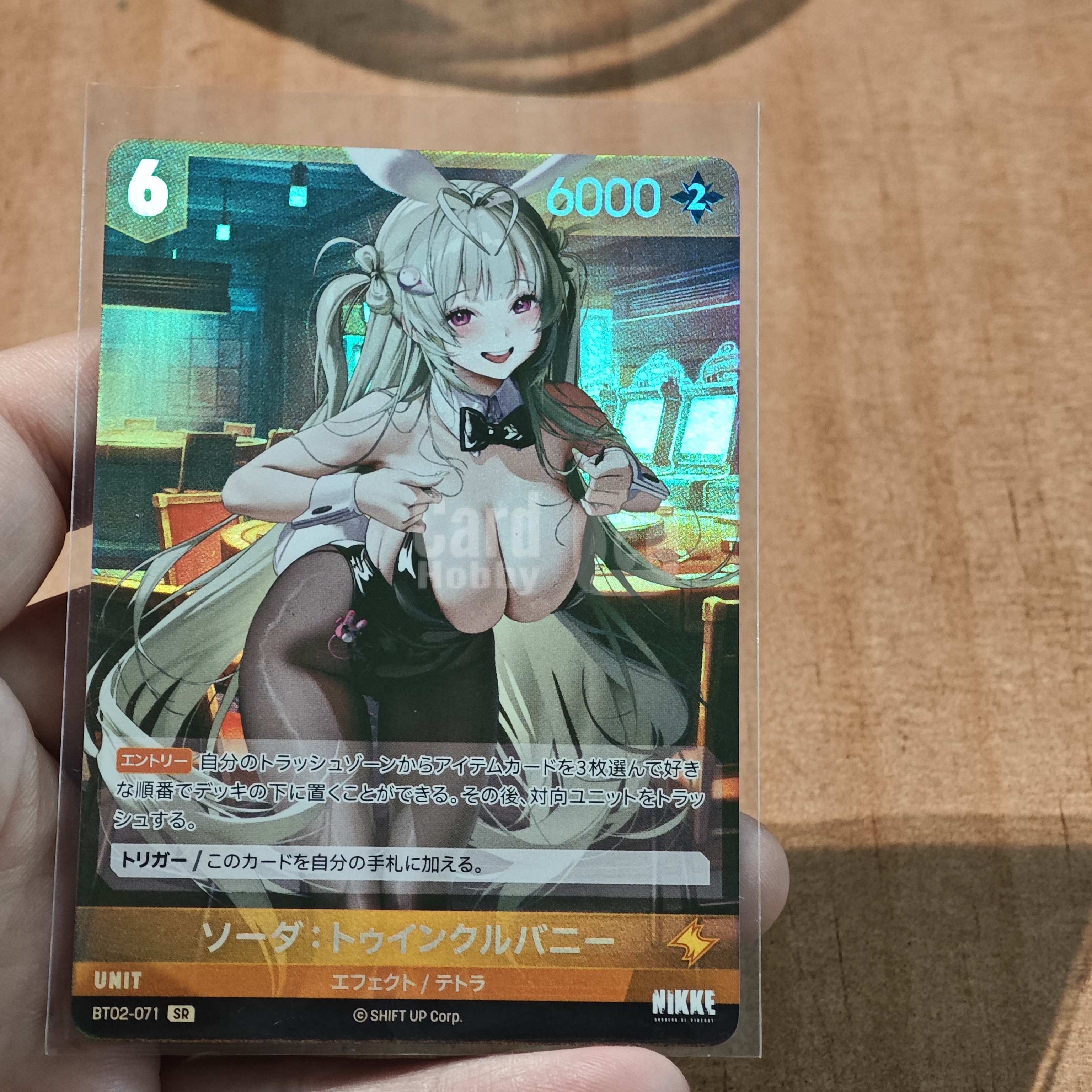Nivel Arena TCG 日版 《胜利女神:妮姬》 ソーダ:トゥインクルバニー BT02-071 SR 卡品如图 默认微瑕