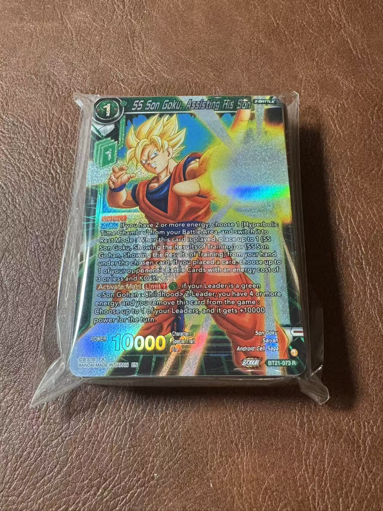 【DBS/LOT50张】 美版龙珠/七龙珠/龙珠超/日版龙珠 TCG,50张闪卡,持续暴涨中~高卡,爆闪,闪卡,高端玩家必入!默认微瑕!关联宝可梦,海贼王,龙珠,WS,UA 皮卡丘
