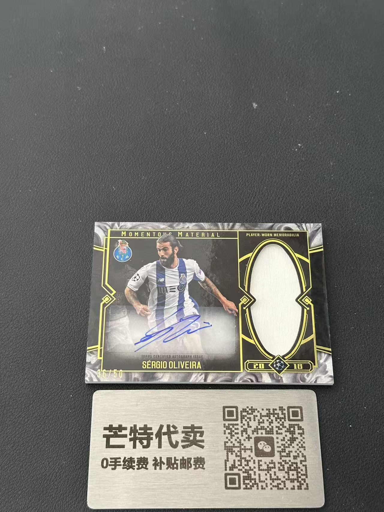 【芒特代卖】 2018 Topps 欧冠博物馆 Museum Sergio Oliveira 奥利维拉 波尔图 前葡萄牙国脚 25编 三色暴力PATCH 球衣签字卡