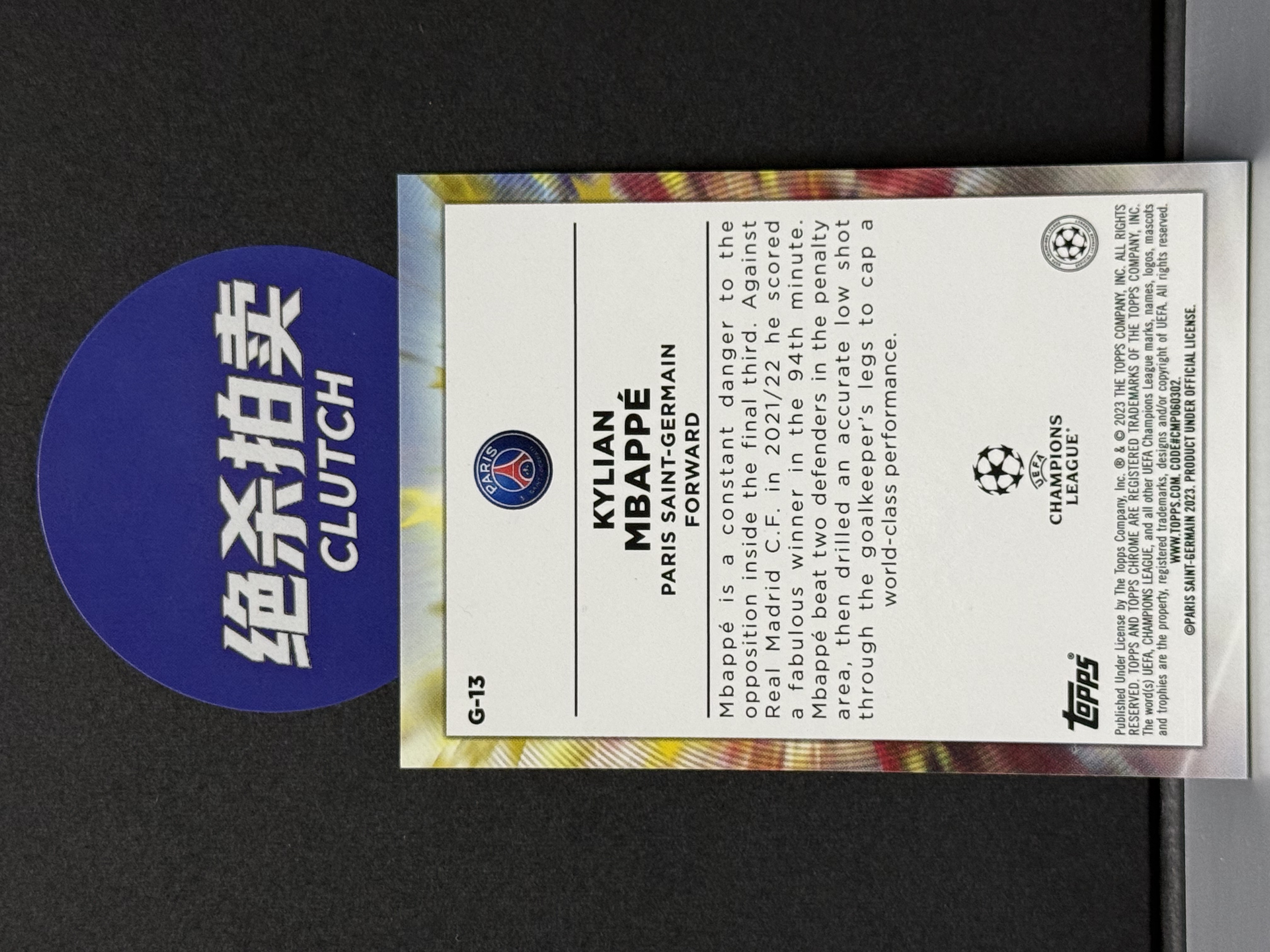 2023 Topps Chrome Kylian Mbappe #G-13【绝杀拍卖上架速度快】欧冠 大巴黎 姆巴佩 Topps chrome 凑套必备 卡品如图