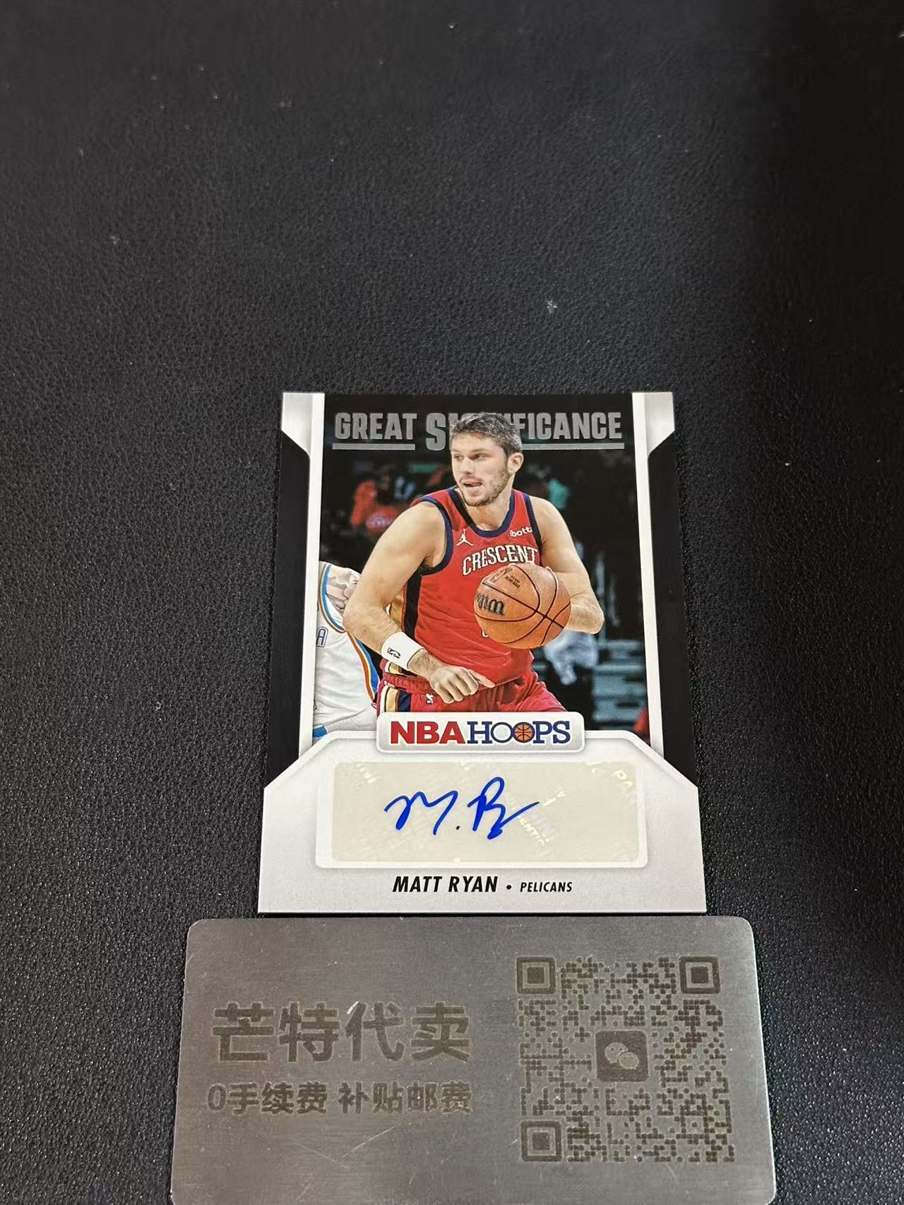 【芒特代卖】2024-25 Panini HOOPS MATT RYAN 马特 莱恩 鹈鹕 伟大签 签字(HY)