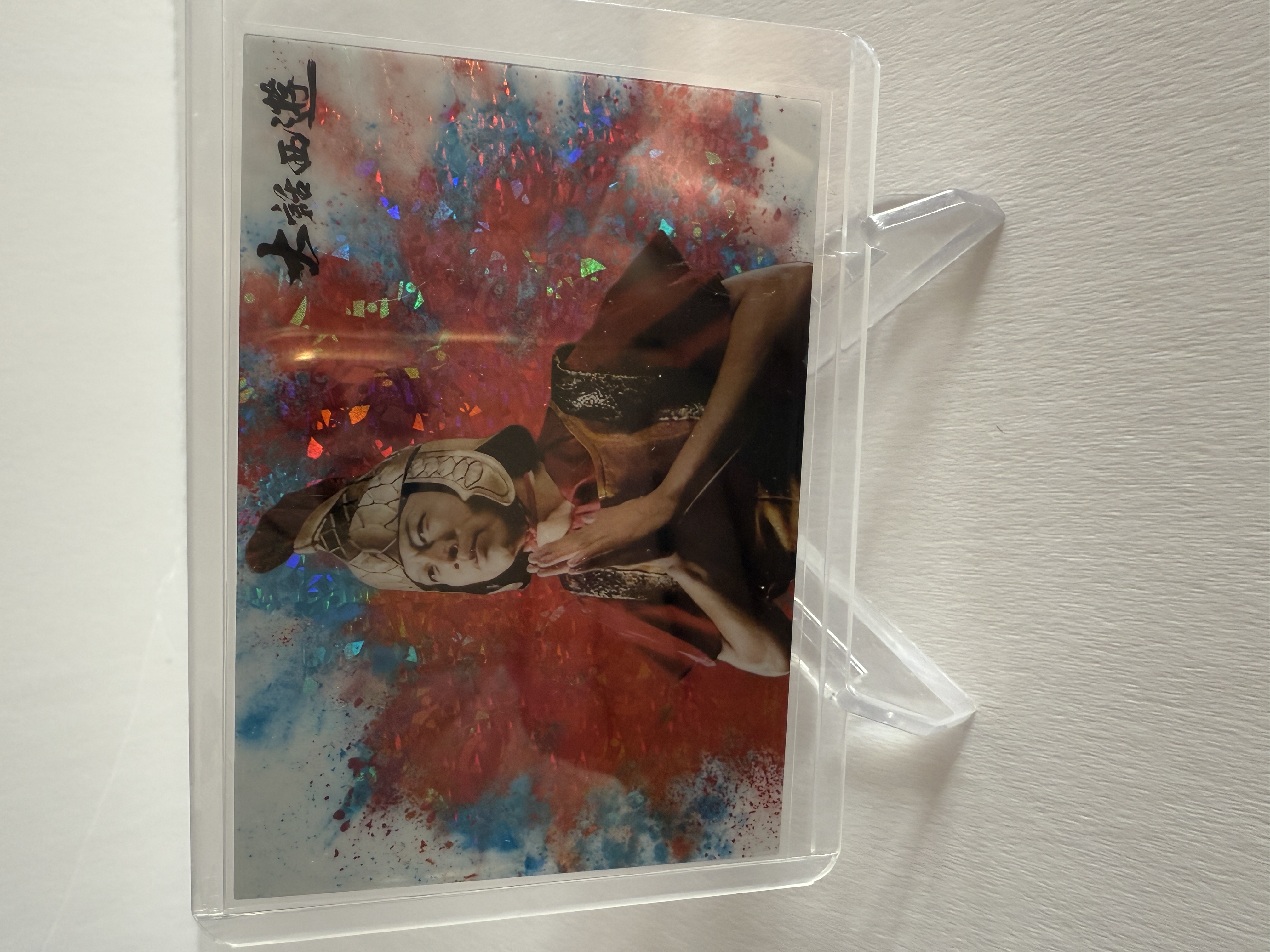 卡星时代 大话西游 奶思拆卡社 P16 唐僧 罗家英老师 泼墨 素玄相生卡 09/25 25编 不保卡品 A102519