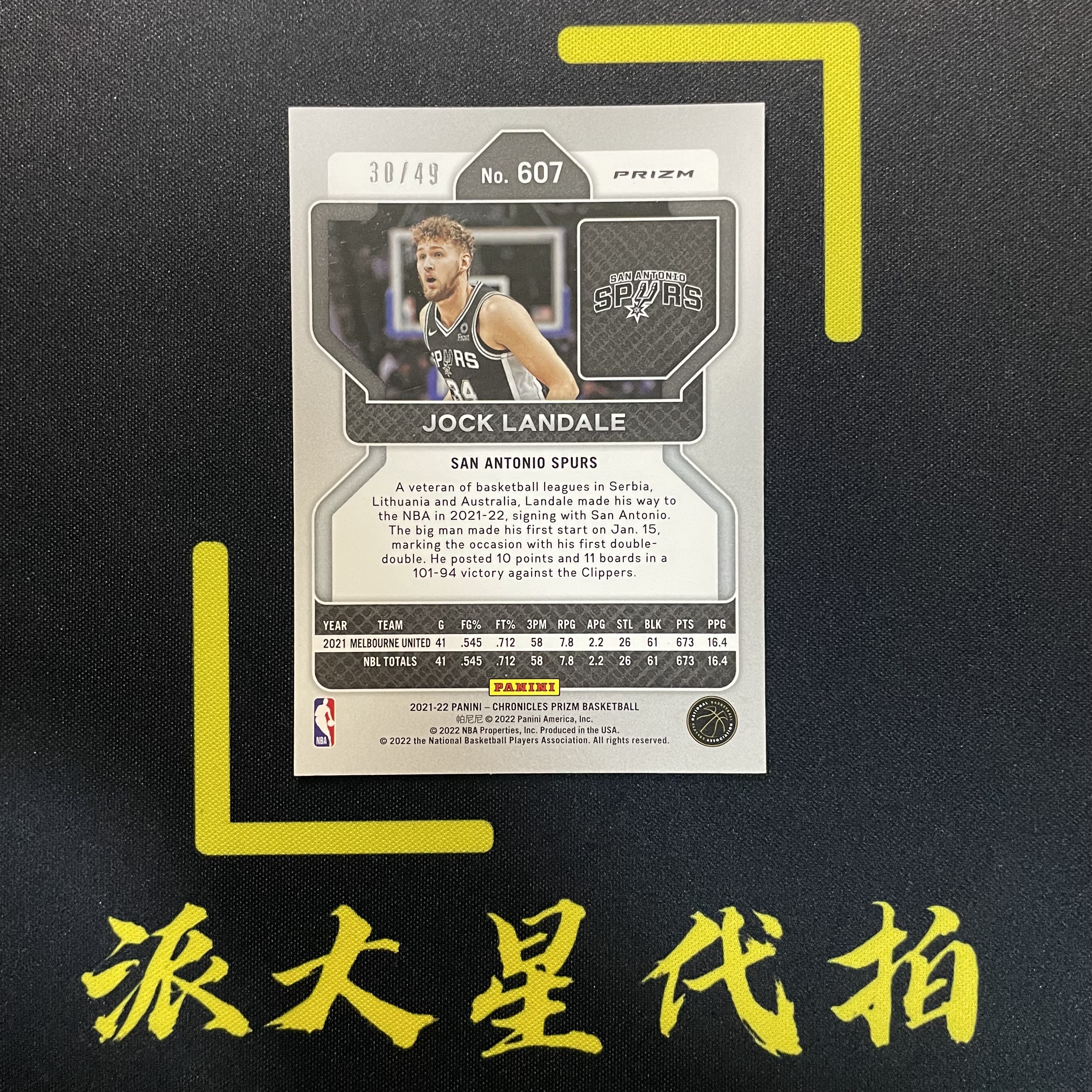 【派大星球星卡代拍】2021-22 PANINI CHRONICLES PRIZM 乔克 兰代尔 新秀 30/49编 正base 紫折#1120#小羊