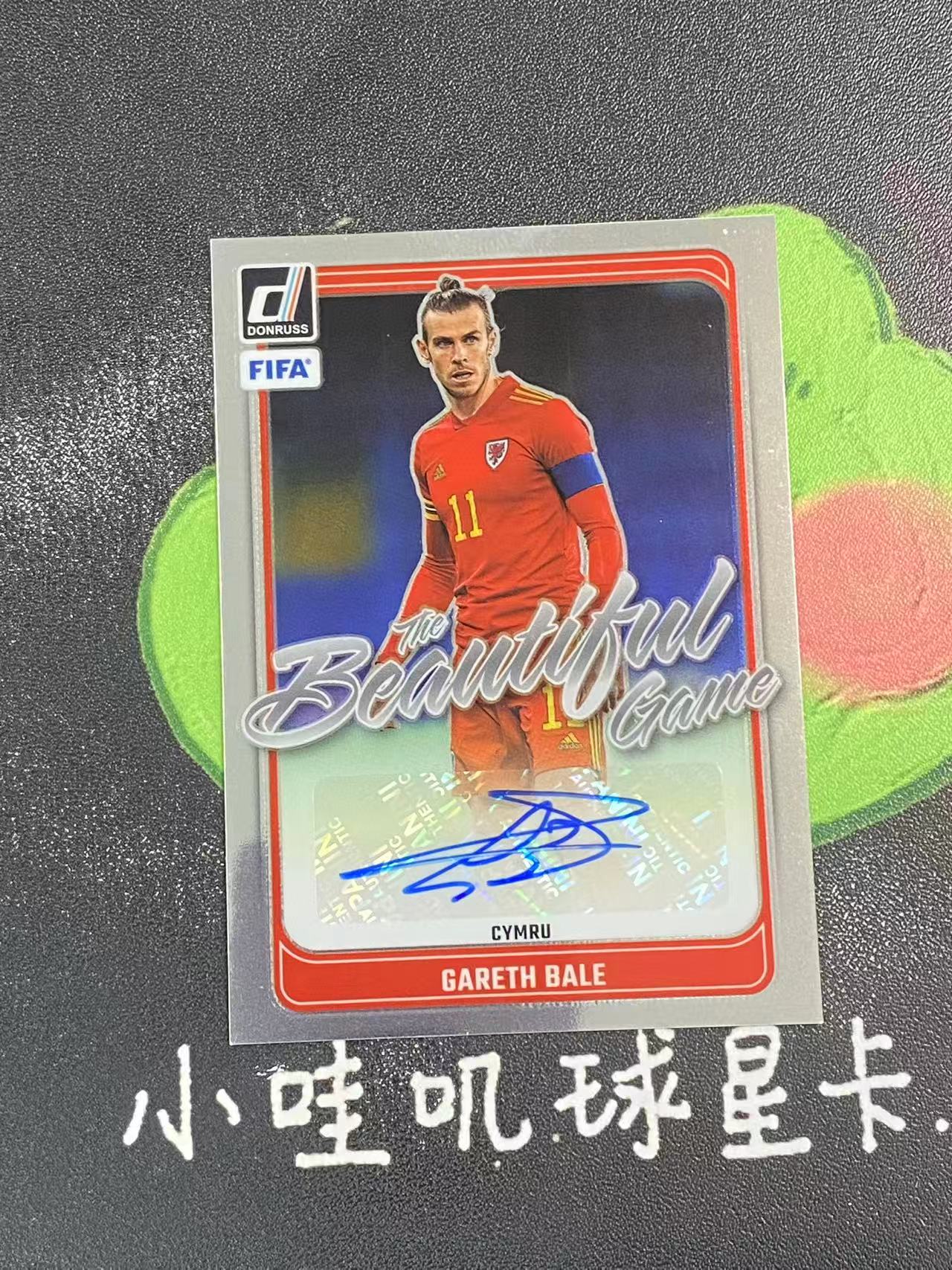 2024-25 Panini Donruss Gareth Bale 杜蕾斯 威尔士 加雷斯 贝尔 签字 美丽比赛签 皇马 热刺 微瑕如图【ZYP代拍】Z586