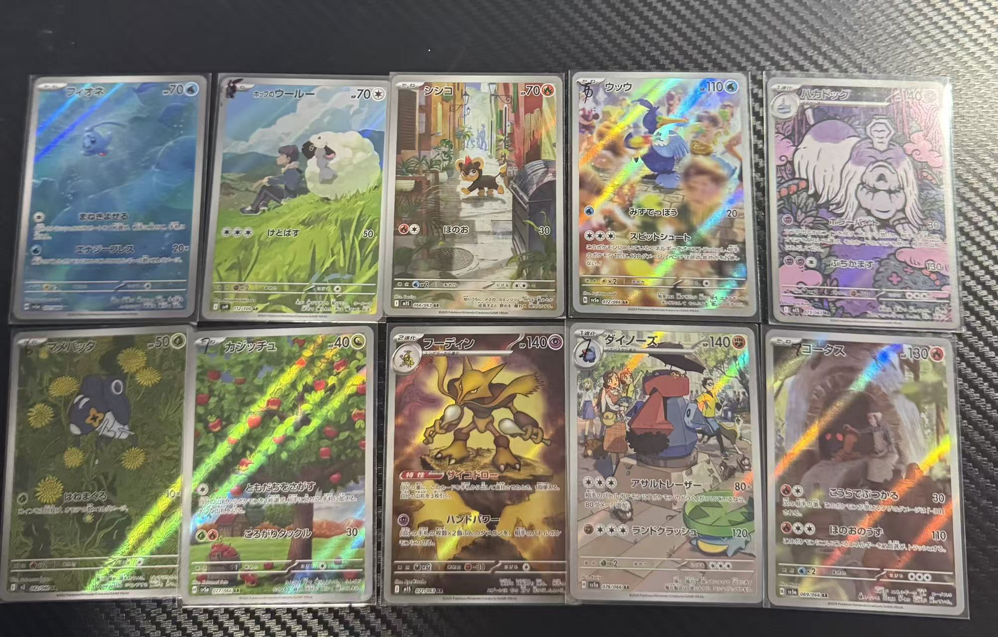 2025 Pokemon TCG M2 胡地 ja 胡地 苹果虫 等 10张打包 AR 日版 宝可梦 收藏必备 卡品如图