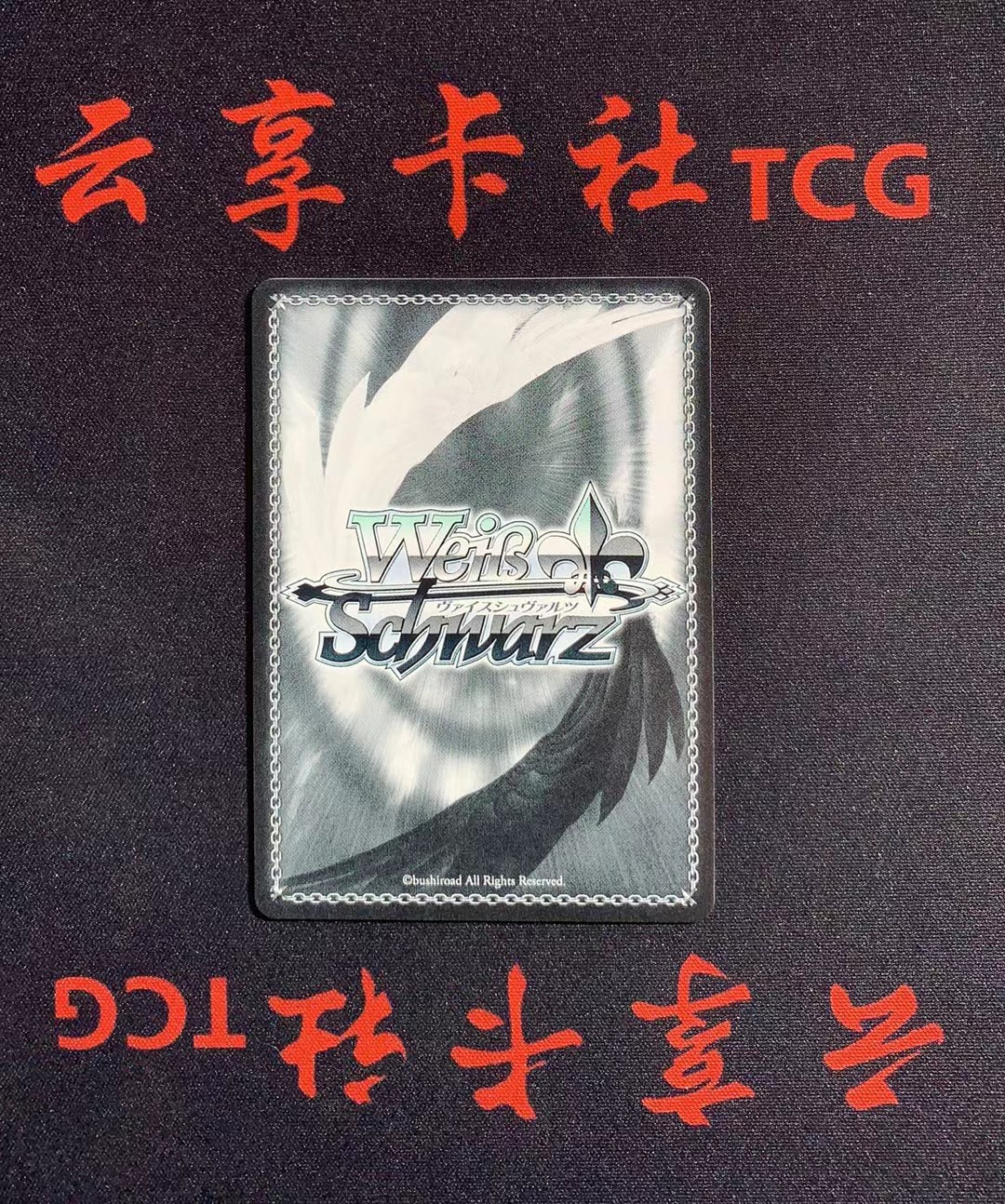 YX-13 2025 Weiss Schwarz 黑白双翼 日版 黄金拼图 15周年 KMS/W133-061 SSP 烫金签字 卡品如图 需完美品不能保证 介意勿拍 喜欢的老板不要错过(不累积)