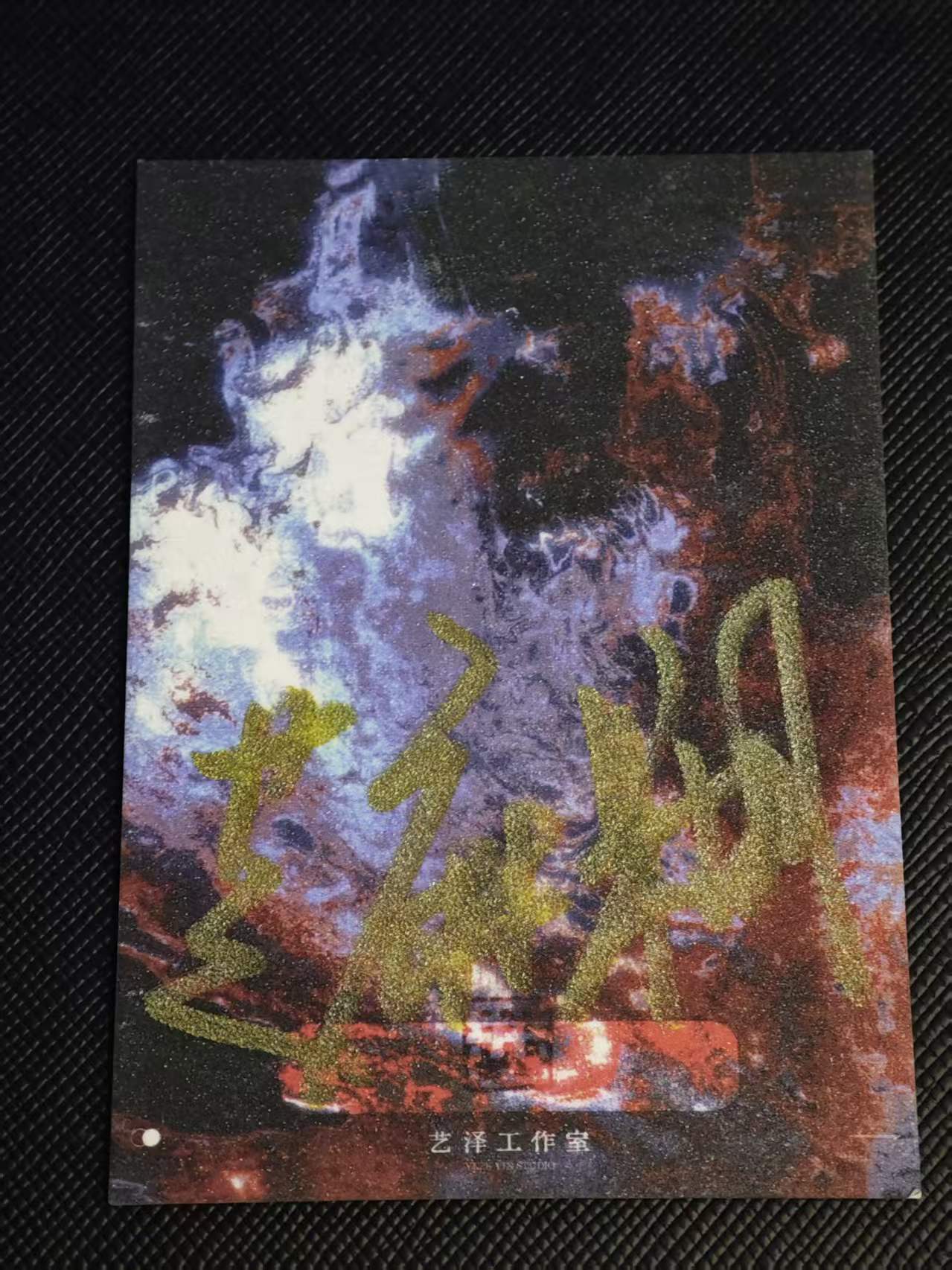 精品手绘 每一寸画师投入的光阴 都让手绘带着灵魂和生命 1 of 1 亲签 签字 卡签 手绘卡sketch card