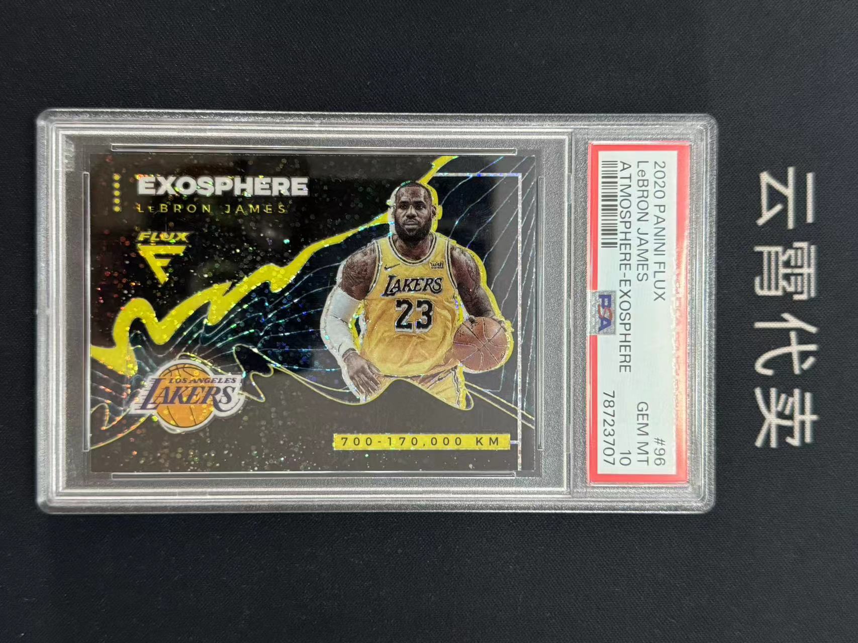 2020 Panini Flux LeBron James 【云霄代卖】Flux 勒布朗 詹姆斯 大比例 五级 大气层 折射 湖人 PSA10 ...