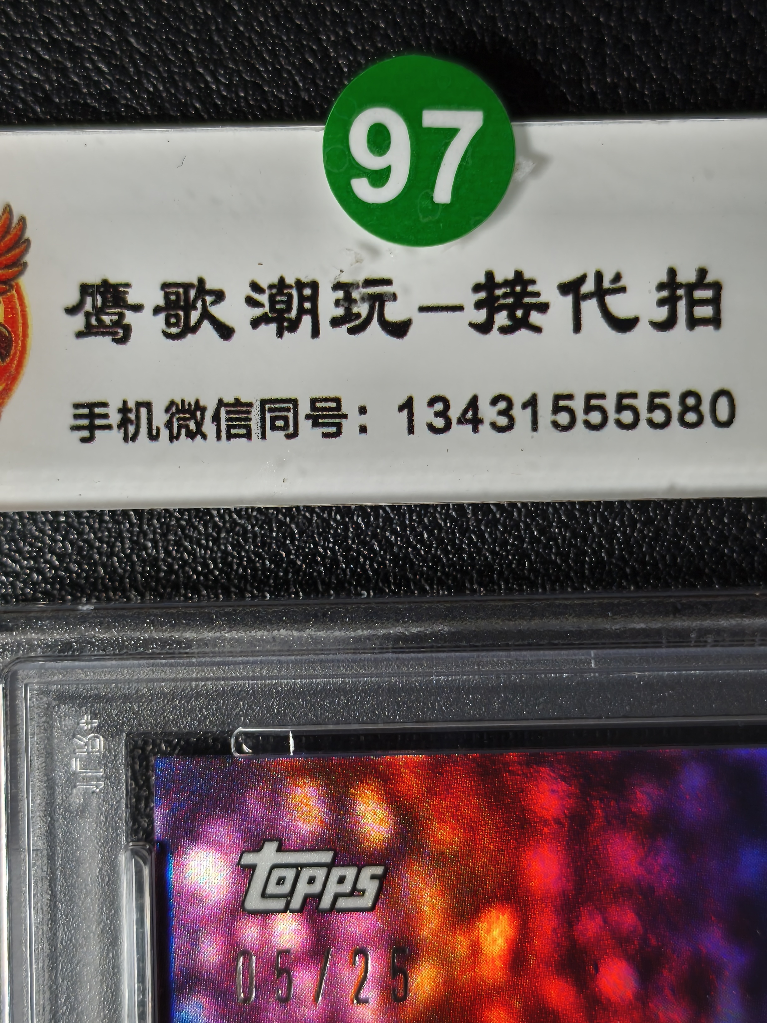 【鹰歌拍卖】罗纳尔迪尼奥 Ronaldinho 紫折 Momentos特卡 05/25编 PSA8分|2023-24 Topps UCC 巴萨 足球精灵 欧冠 金球 魔 巨星 凑 不保卡品#平97绿