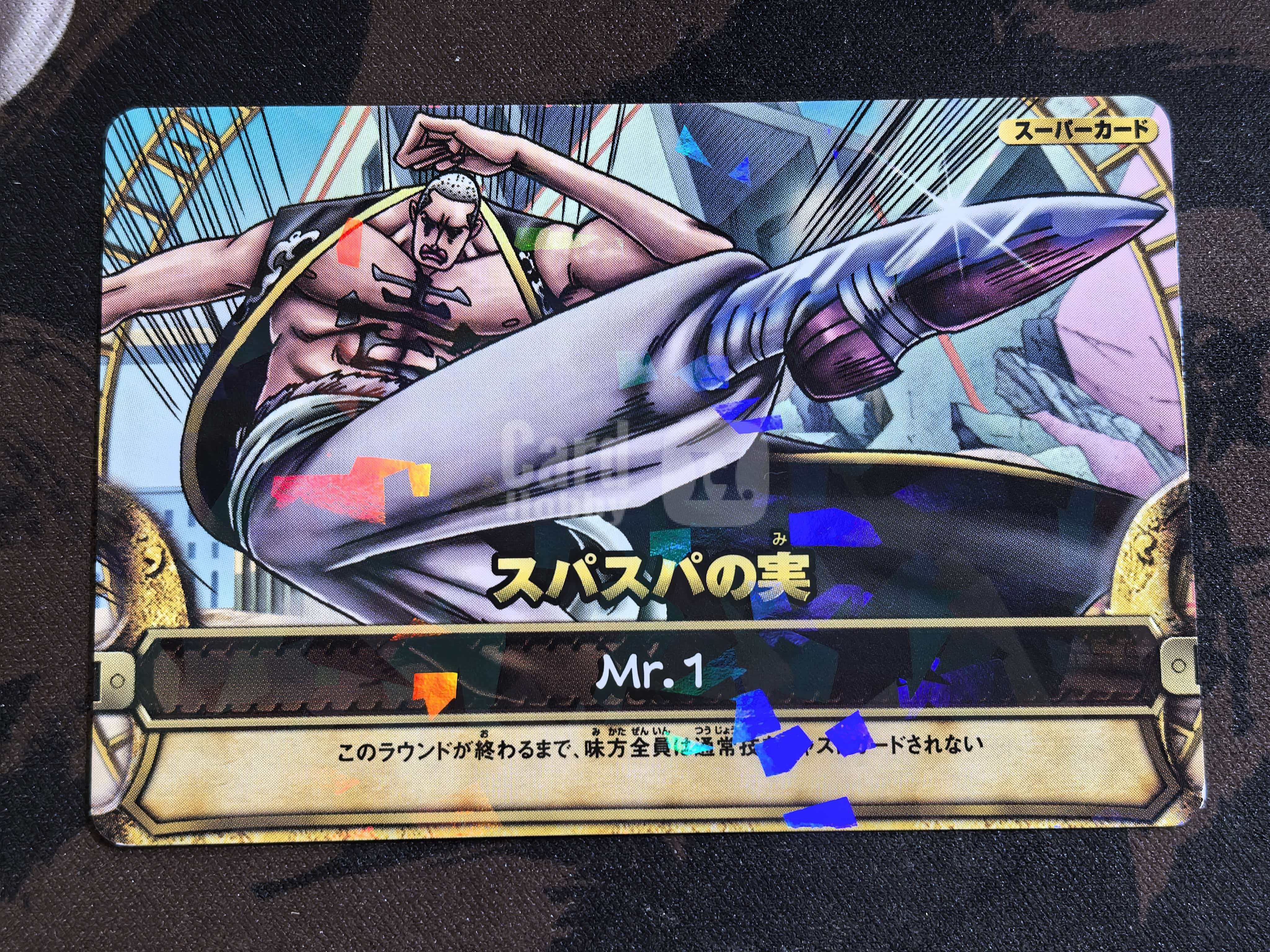 万代ONE PIECE MATCH《海贼王》系列 中古卡 “ Mr.1(达兹·波尼斯)” 编号:S007-3 闪卡 默认微瑕 卡品如图