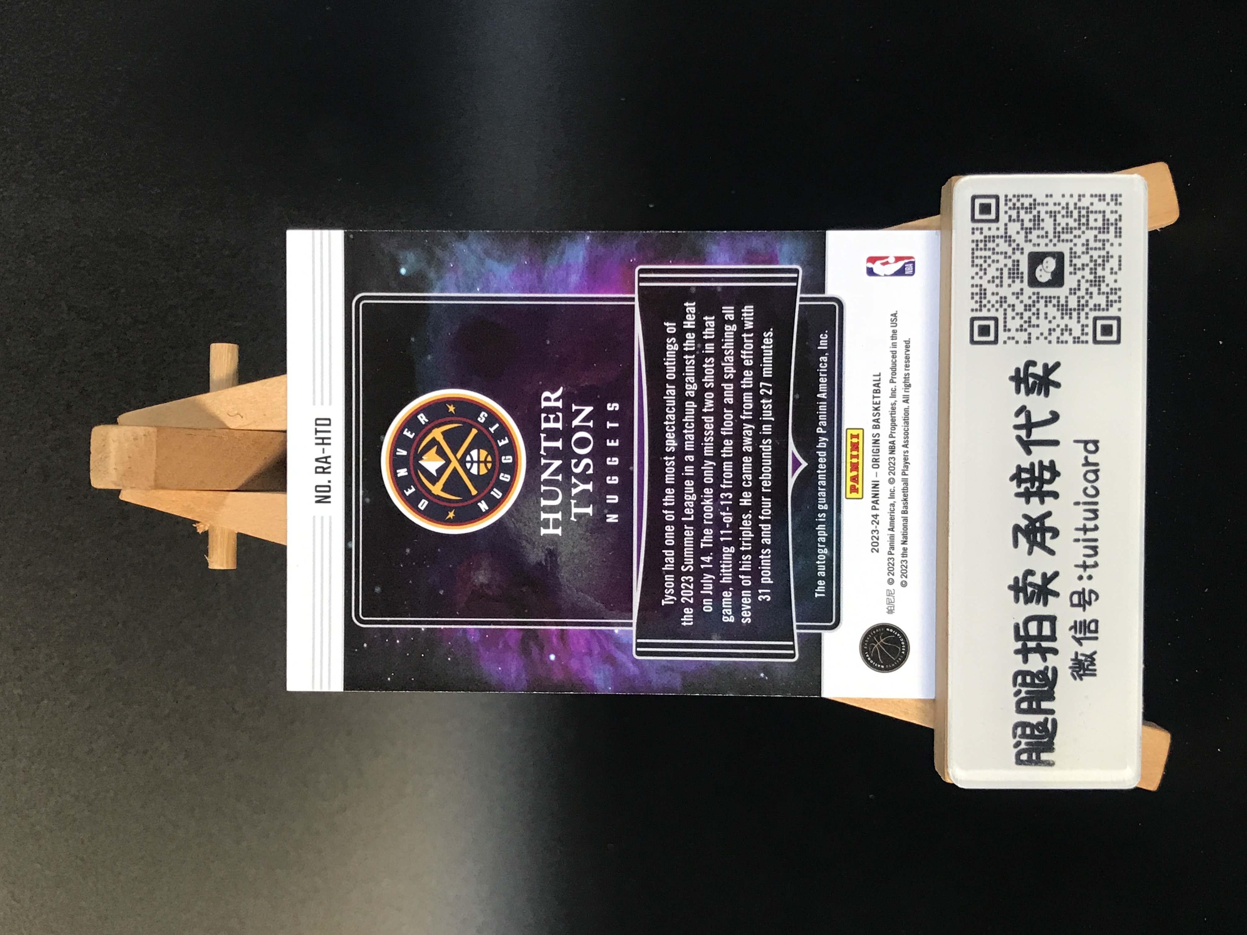 2023-24 Panini Origins Hunter Tyson 【腿腿拍卖 极速回款】亨特 泰森 新秀RC 签字 卡签 起源 掘金 卡品如图 努力减肥中