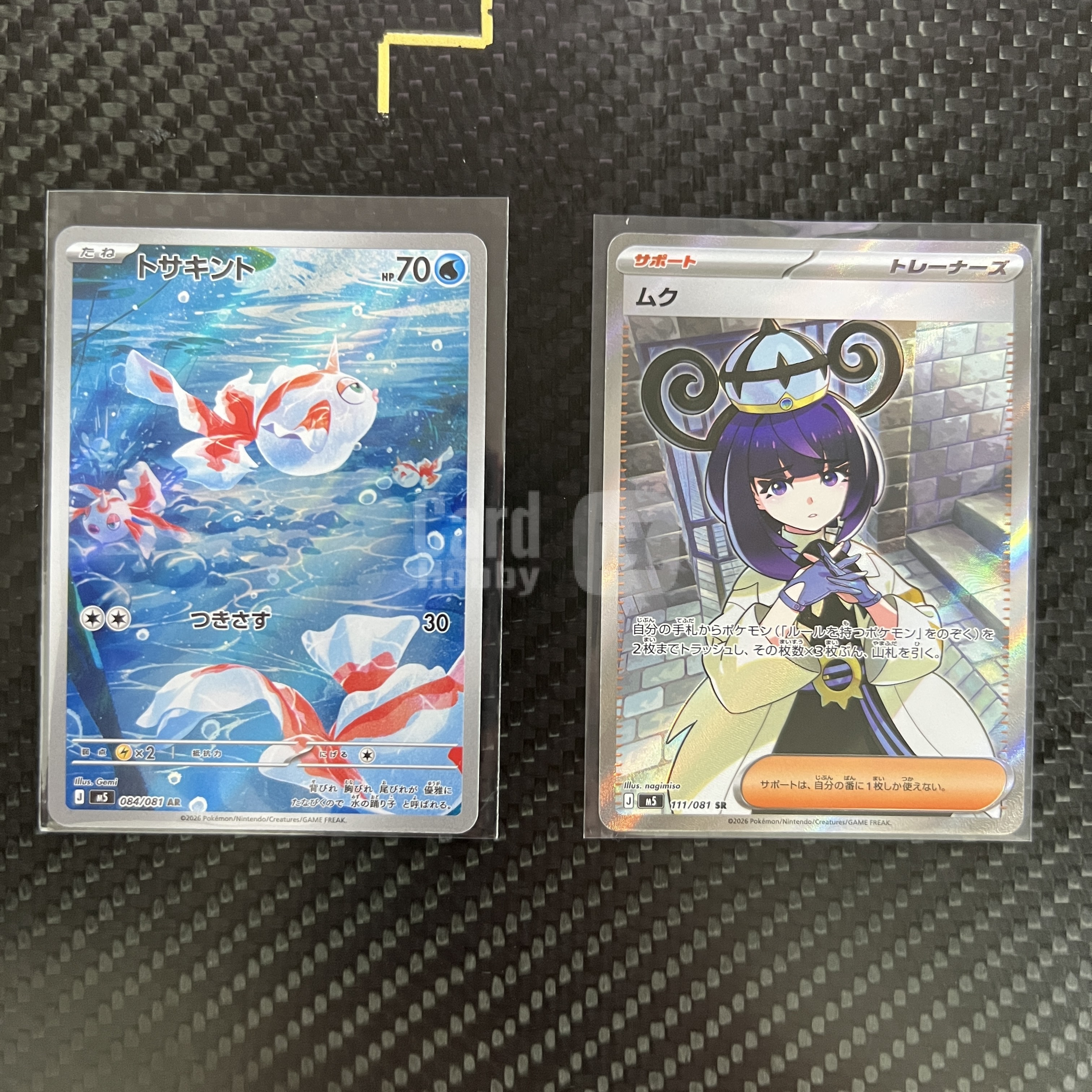 2026 Pokemon TCG M5 ムク ja 【杰克森拍卖】角金鱼 084/081 AR 沐淨 111/081 SR 闪卡 深渊之瞳 日版 机长