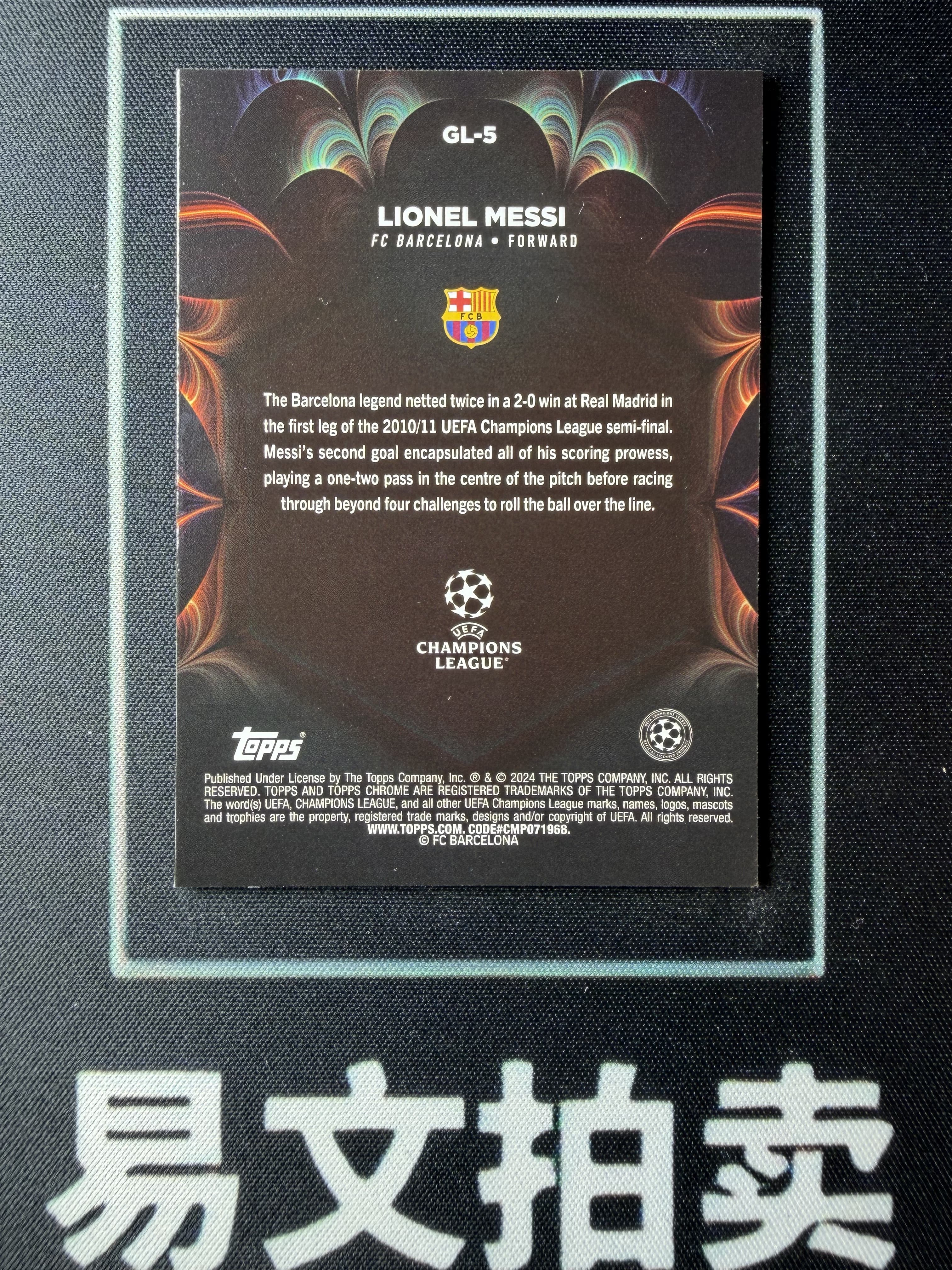 【易文拍卖 超级回款】2023-24 Topps Chrome 欧冠 LIONEL MESSI 巴萨 巴黎 迈阿密 梅西 阿根廷 球王 GOL AZO 特卡 银折 #tim添