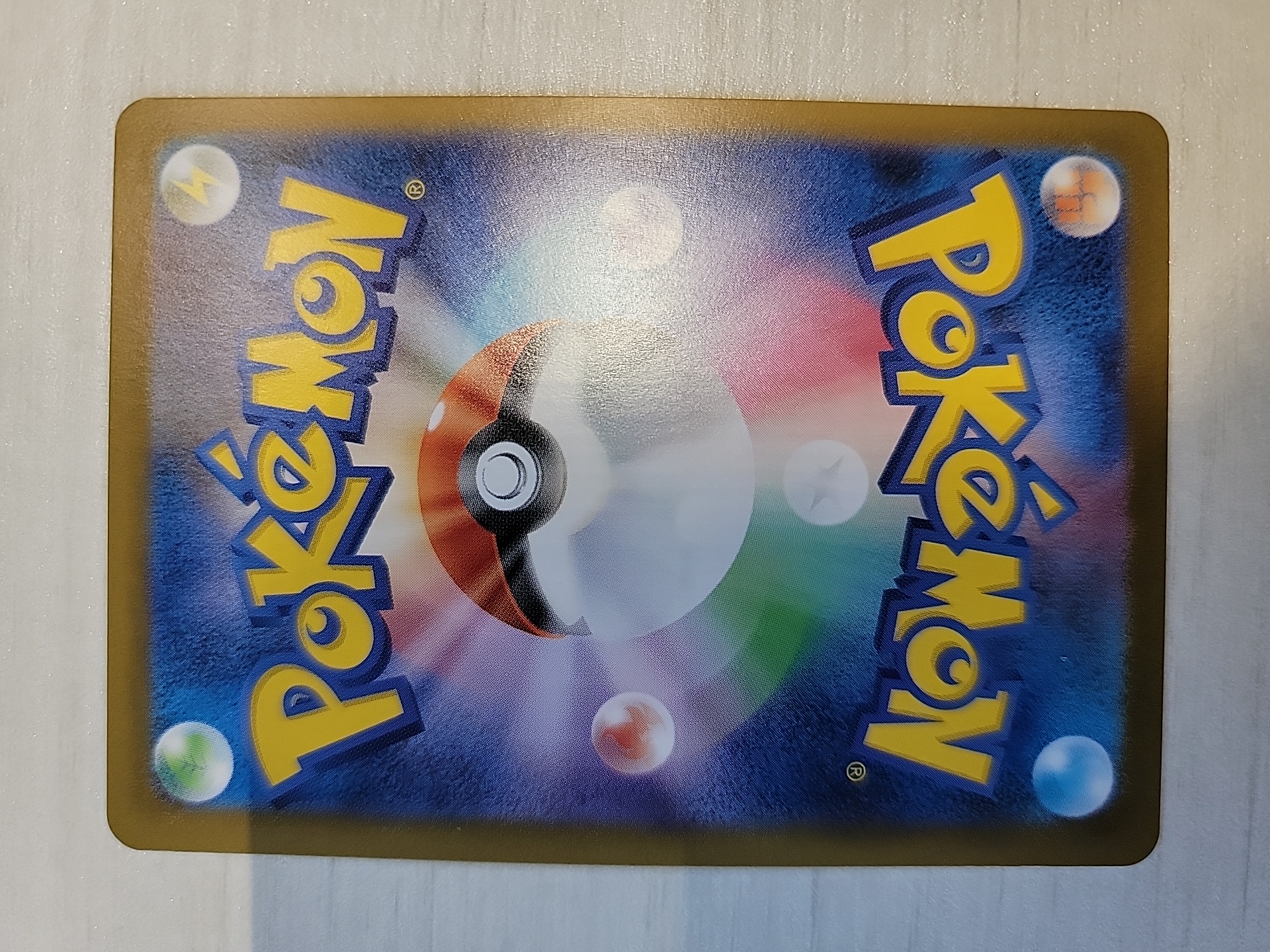 2025 Pokemon TCG M2 神圣护符 ja 麦丰TCG 宝可梦 日版 超级进化系列 补充包 烈狱狂火X 103/080 SR L哥