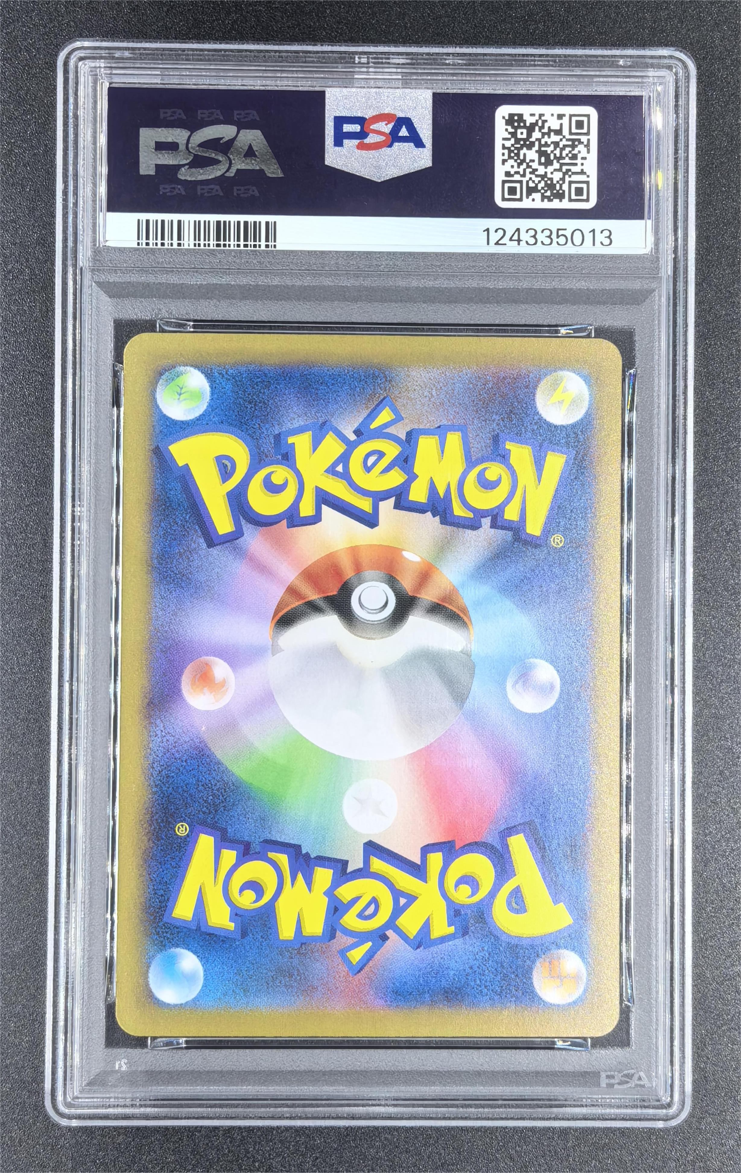 2025 Pokemon TCG sv11w 斗子 ja PSA10 173/086 卡品如图 【大鹅持卡】